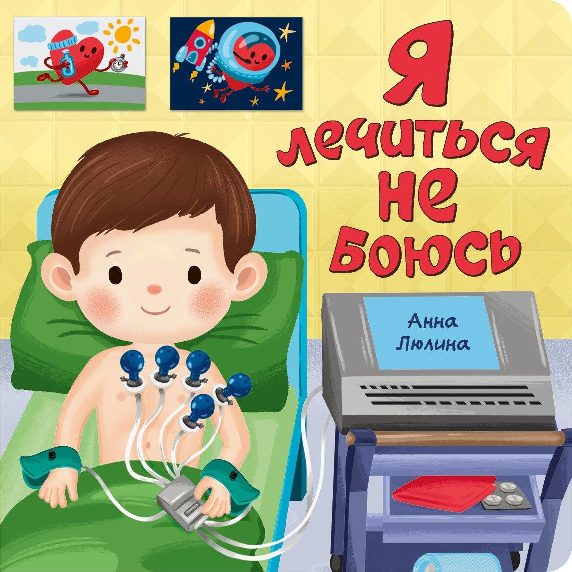 https://ndc.book24.ru/pim/products/images/71/45/019c6c60-4e15-787e-ba18-6710aeb37145.jpg