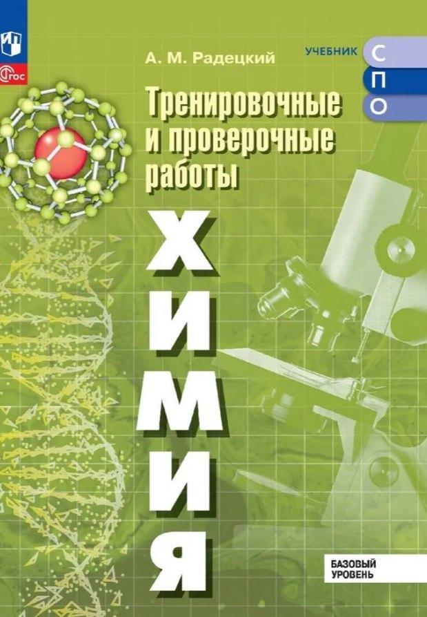 https://ndc.book24.ru/pim/products/images/71/46/0196f32f-a23b-7f84-a79a-091778c07146.jpg