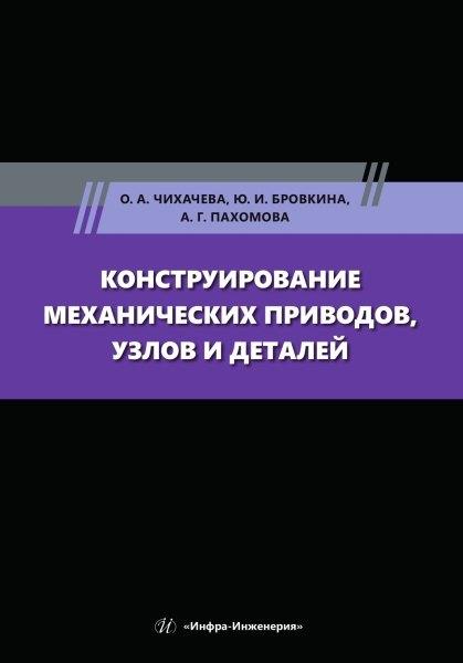 https://ndc.book24.ru/pim/products/images/71/52/0199c44e-cd44-77bc-8c45-e58895627152.jpg
