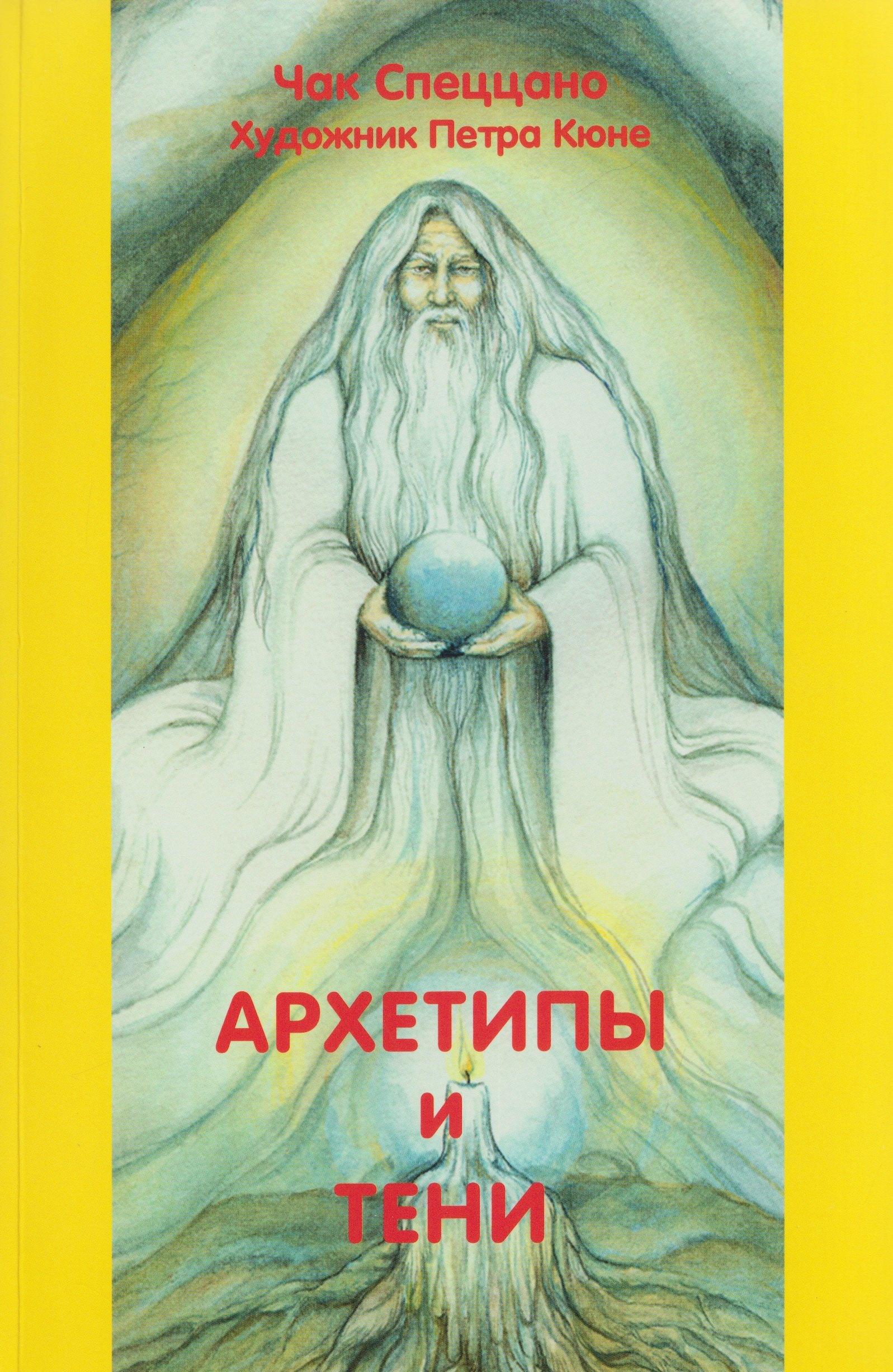 https://ndc.book24.ru/pim/products/images/71/5f/019c428e-1ebd-7e79-a715-b0c20a41715f.jpg