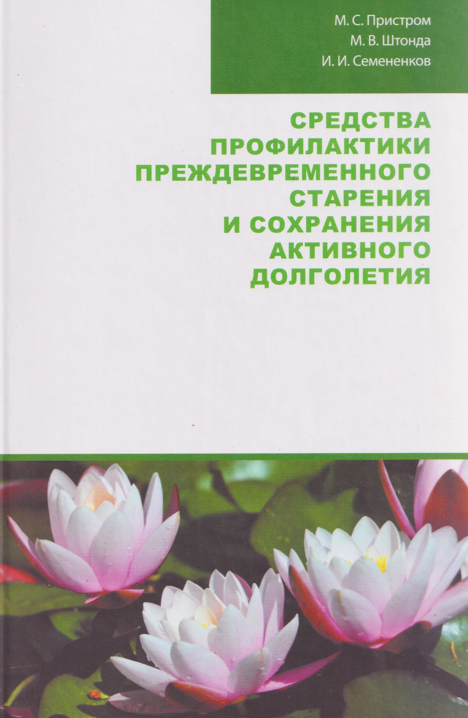 https://ndc.book24.ru/pim/products/images/71/63/019b515f-519a-78eb-8b72-ff1d49467163.jpg