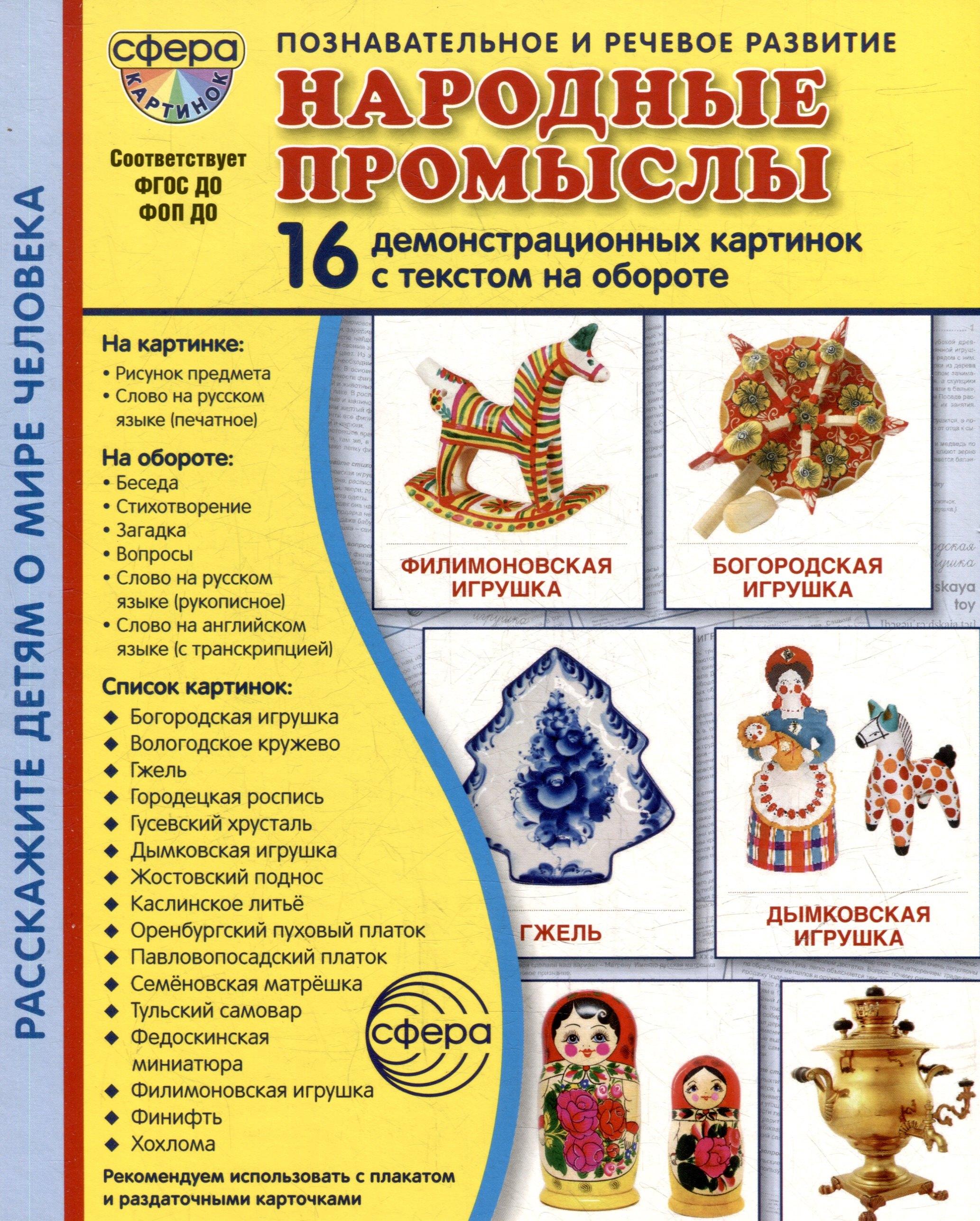 https://ndc.book24.ru/pim/products/images/71/a5/01983d15-64dd-7bf6-a495-308cc42a71a5.jpg