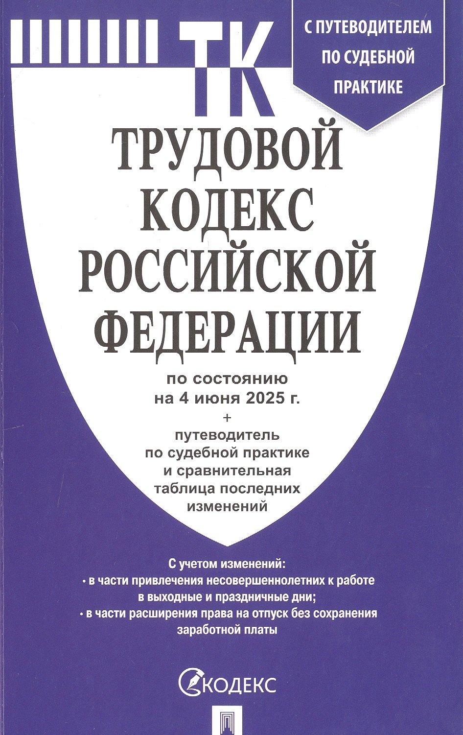 https://ndc.book24.ru/pim/products/images/71/c1/01992ed0-44bc-7ead-8c3b-e050edfa71c1.jpg