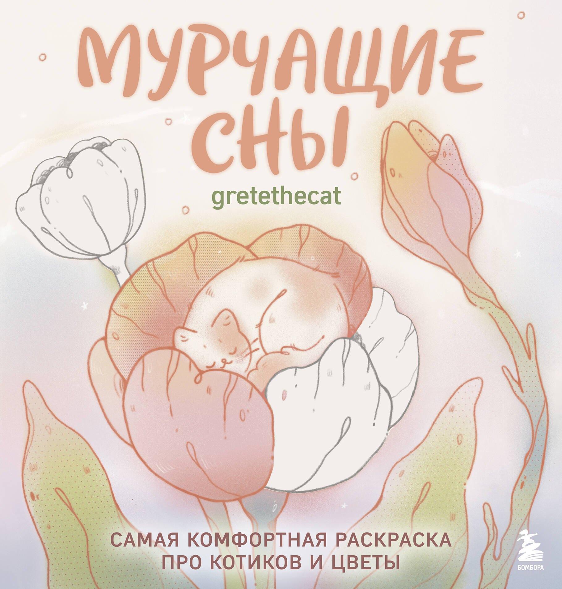 https://ndc.book24.ru/pim/products/images/71/e0/0196a456-9a72-7232-8827-c959b83871e0.jpg