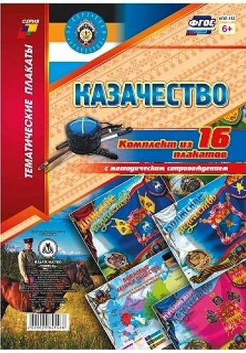 https://ndc.book24.ru/pim/products/images/71/f2/018ed406-2cb6-75c2-9baf-d96bb73571f2.jpg