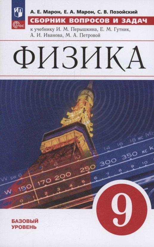 https://ndc.book24.ru/pim/products/images/72/00/0197793d-8f0b-7292-8c99-2a07e1d67200.jpg