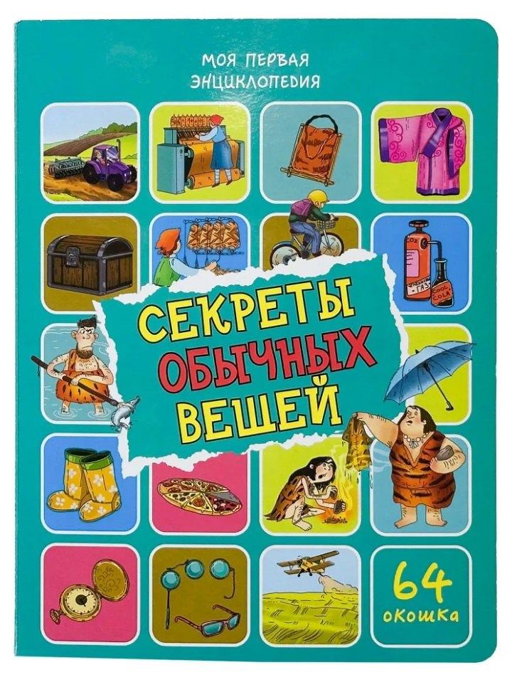 https://ndc.book24.ru/pim/products/images/72/1c/019a263e-e987-7491-b98f-e623d276721c.jpg