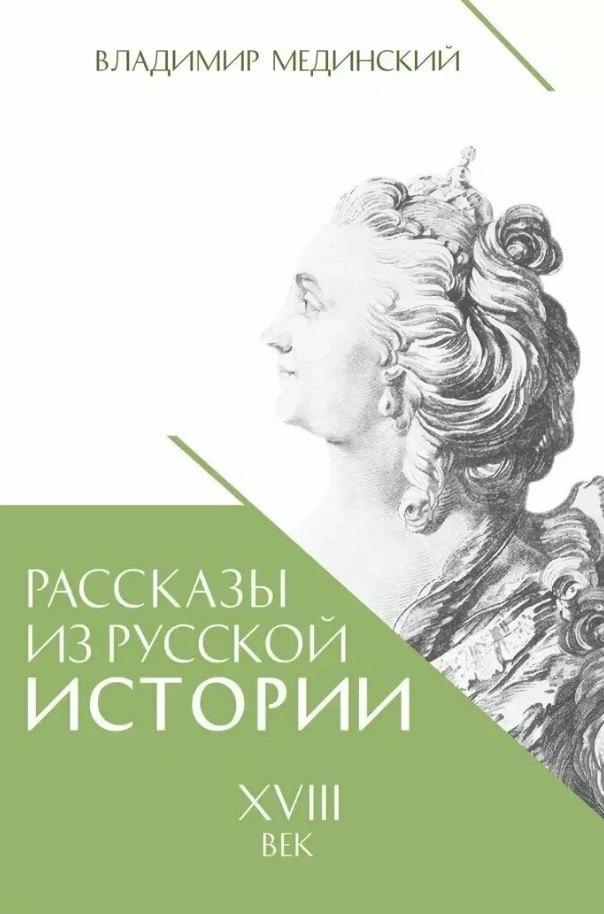 https://ndc.book24.ru/pim/products/images/72/1d/019cbde6-d3a4-7937-8251-cce1e4d2721d.jpg