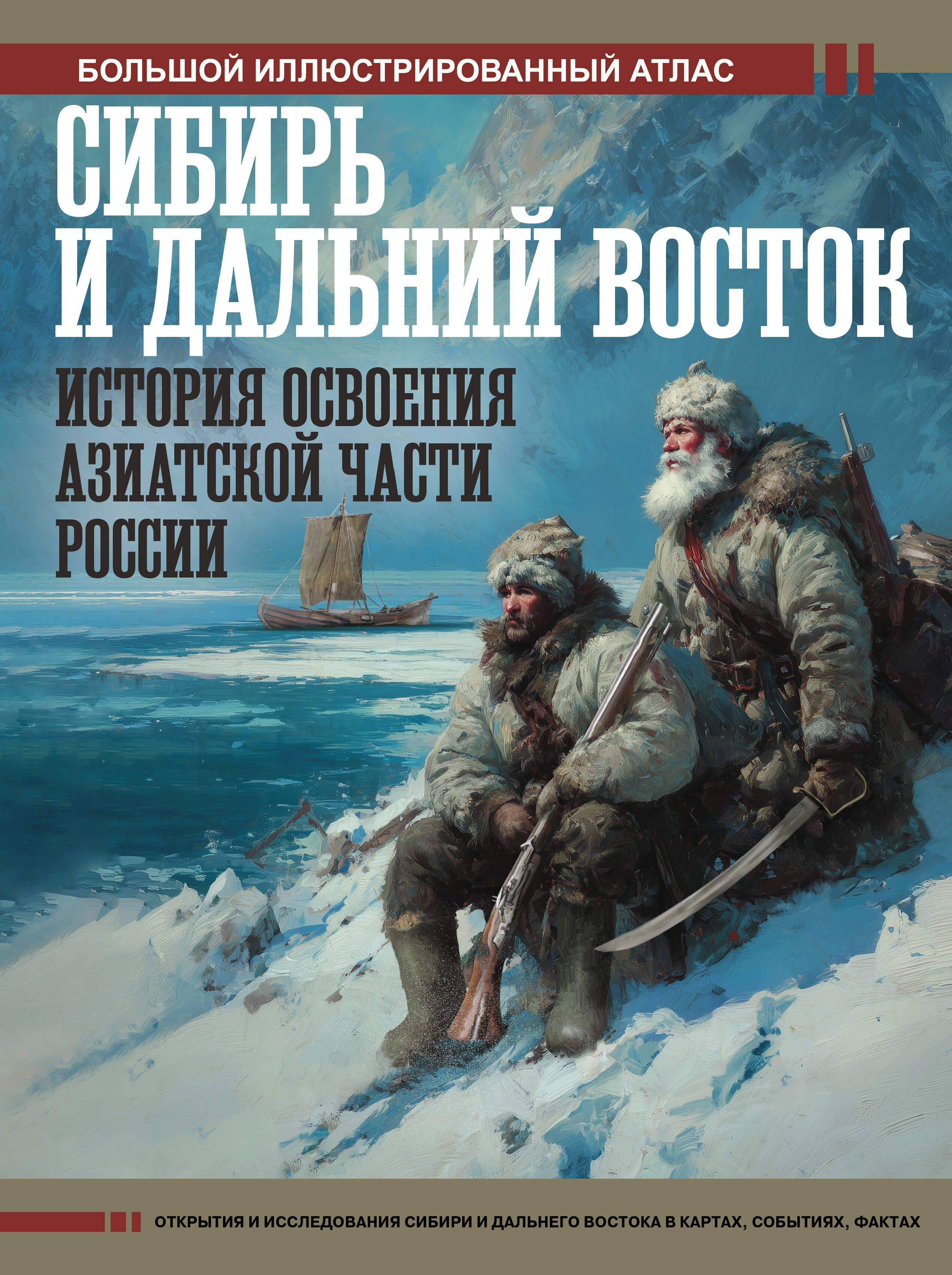 https://ndc.book24.ru/pim/products/images/72/27/0199eab9-cbfe-7c35-8487-124883ff7227.jpg