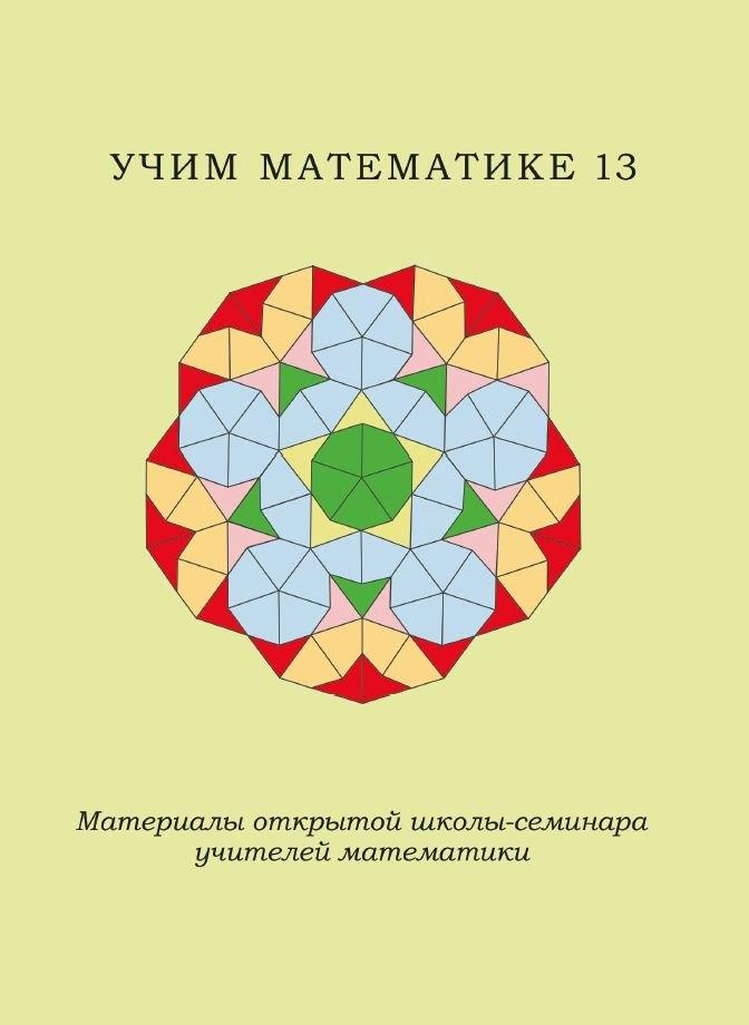 https://ndc.book24.ru/pim/products/images/72/2d/01964aa1-dcaa-7e1b-abc2-09d83287722d.jpg