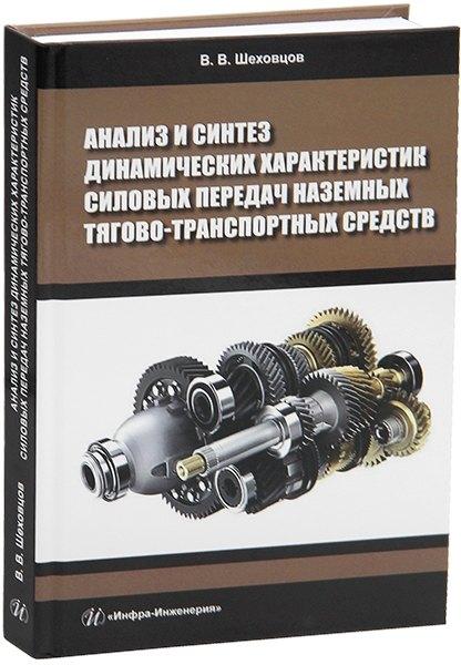 https://ndc.book24.ru/pim/products/images/72/37/019c0553-7a65-73f8-8205-bb05bae17237.jpg