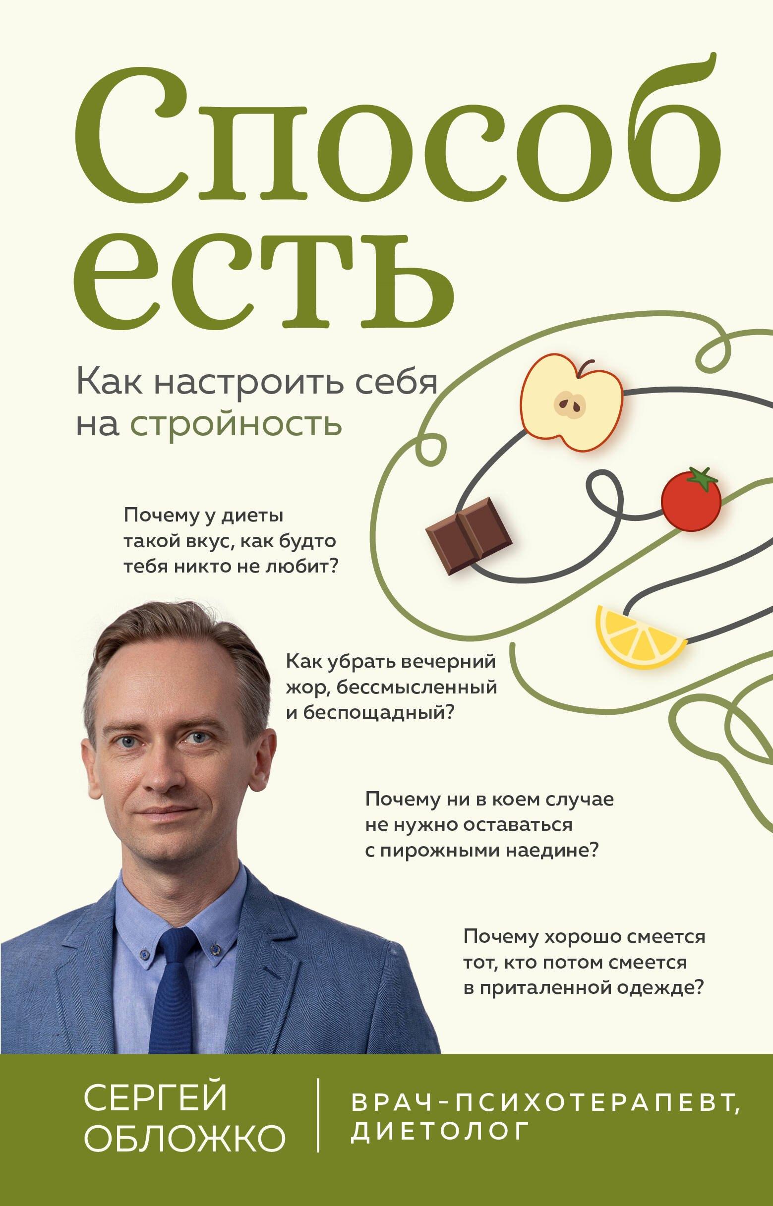 https://ndc.book24.ru/pim/products/images/72/38/019d56fe-09cf-72a0-b977-faa8980e7238.jpg