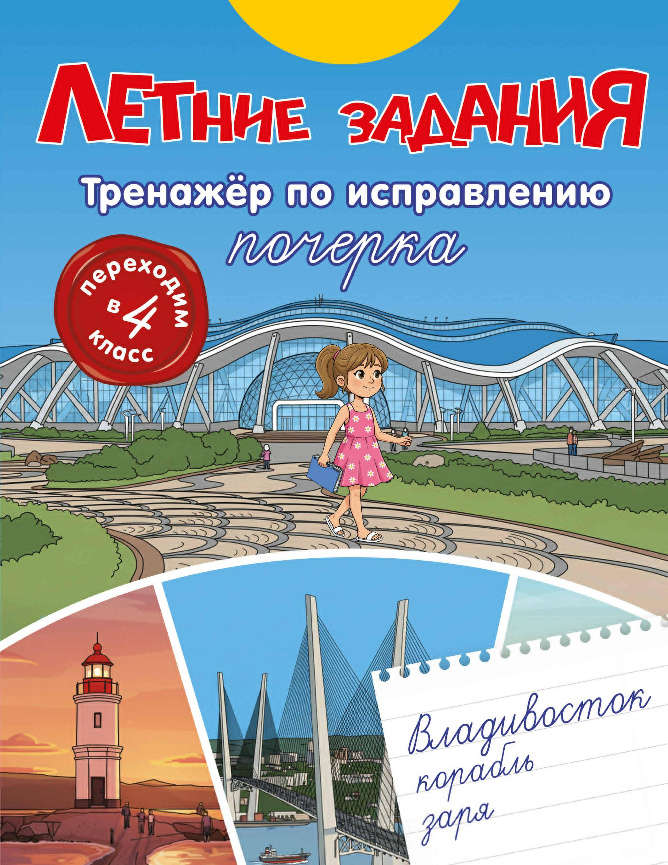 https://ndc.book24.ru/pim/products/images/72/44/019daebe-449e-74c7-b8f6-70d870fa7244.jpg