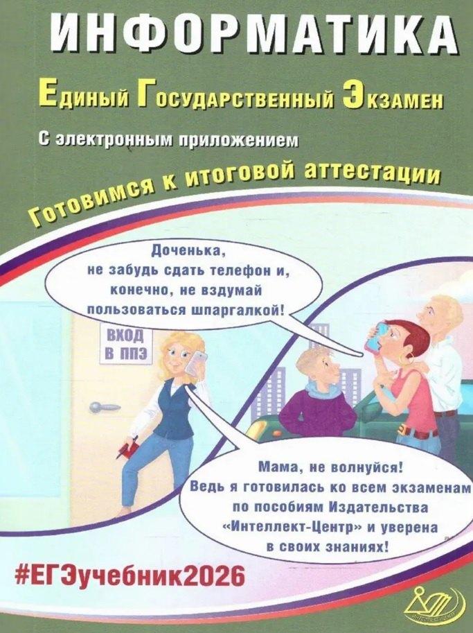 https://ndc.book24.ru/pim/products/images/72/47/01998160-af32-7eb0-b687-2d9e6ee47247.jpg