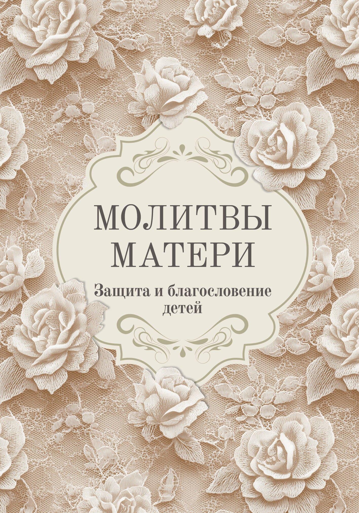 https://ndc.book24.ru/pim/products/images/72/47/019db90f-ad25-7d37-ab74-e9c21a1f7247.jpg