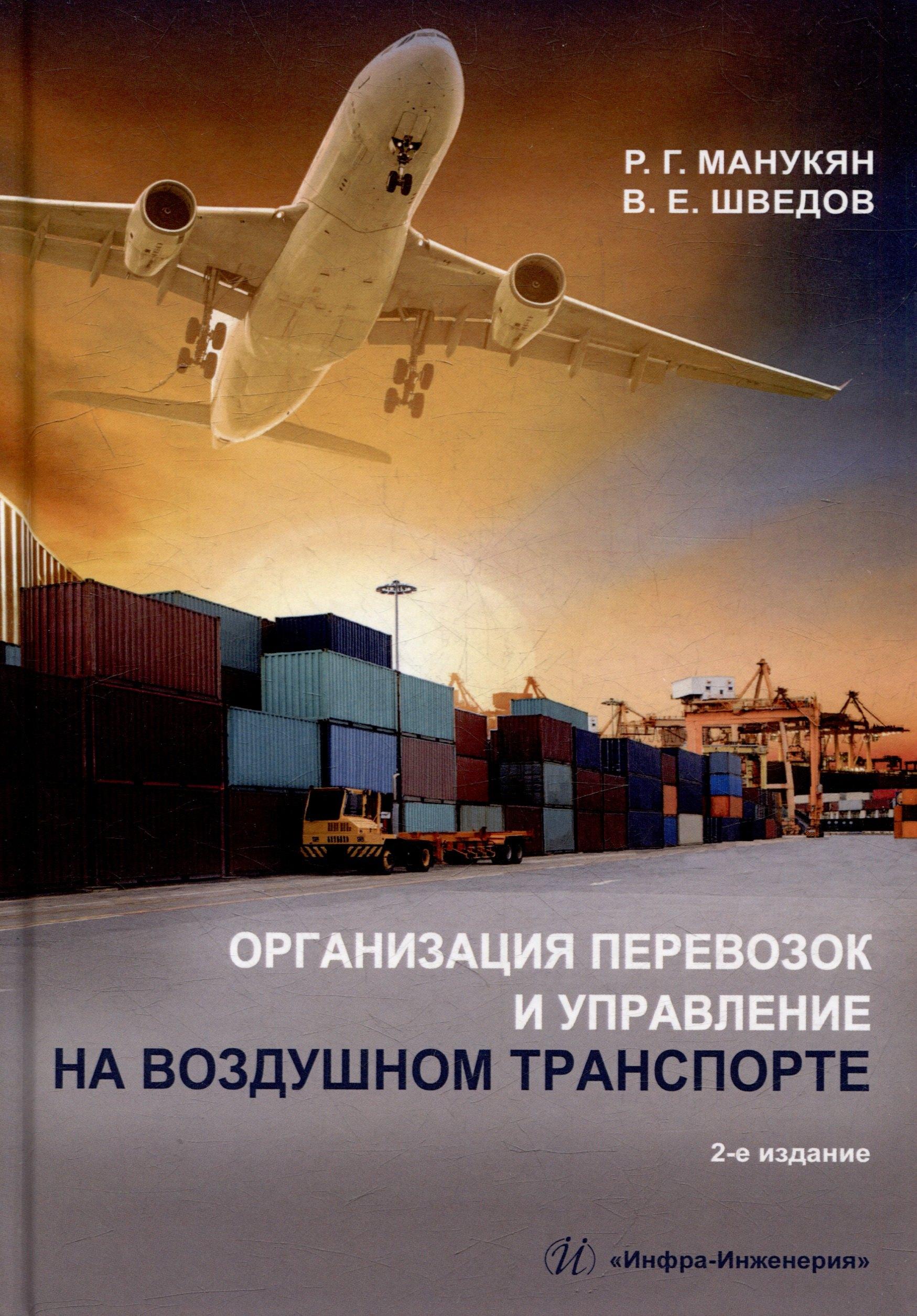 https://ndc.book24.ru/pim/products/images/72/6f/01986673-e193-7bea-a190-2cfd1406726f.jpg