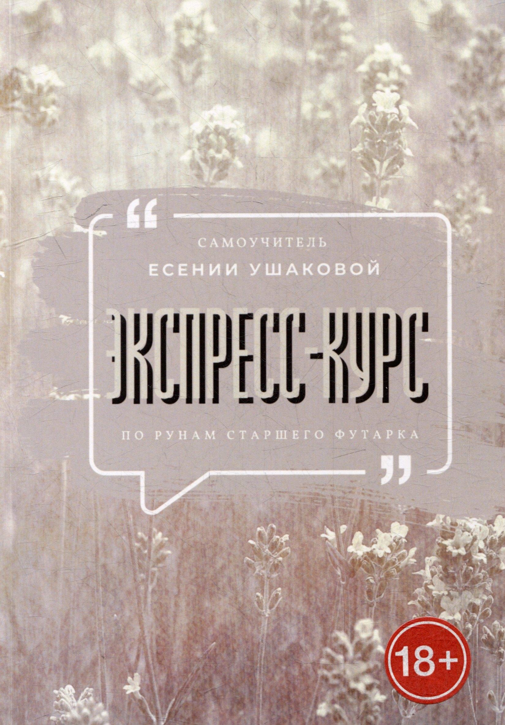 https://ndc.book24.ru/pim/products/images/72/7c/0198ae71-a4e9-76a0-8d70-189d236e727c.jpg