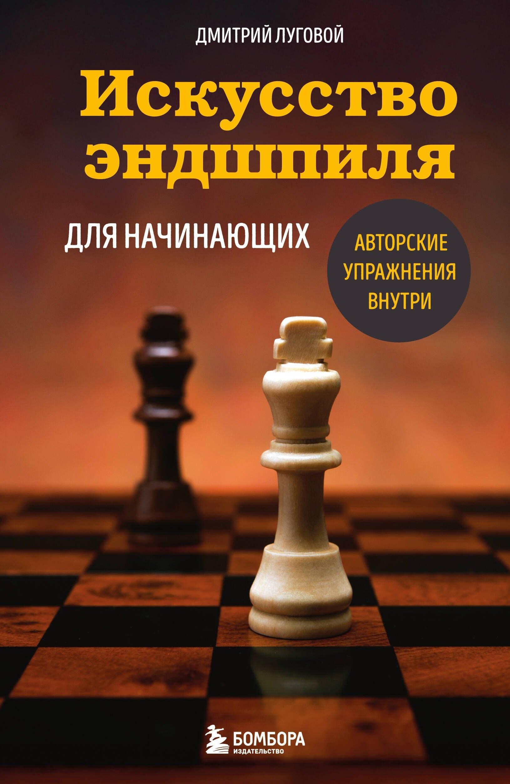 https://ndc.book24.ru/pim/products/images/72/82/01995165-4c14-781b-bbb1-3da9c3707282.jpg