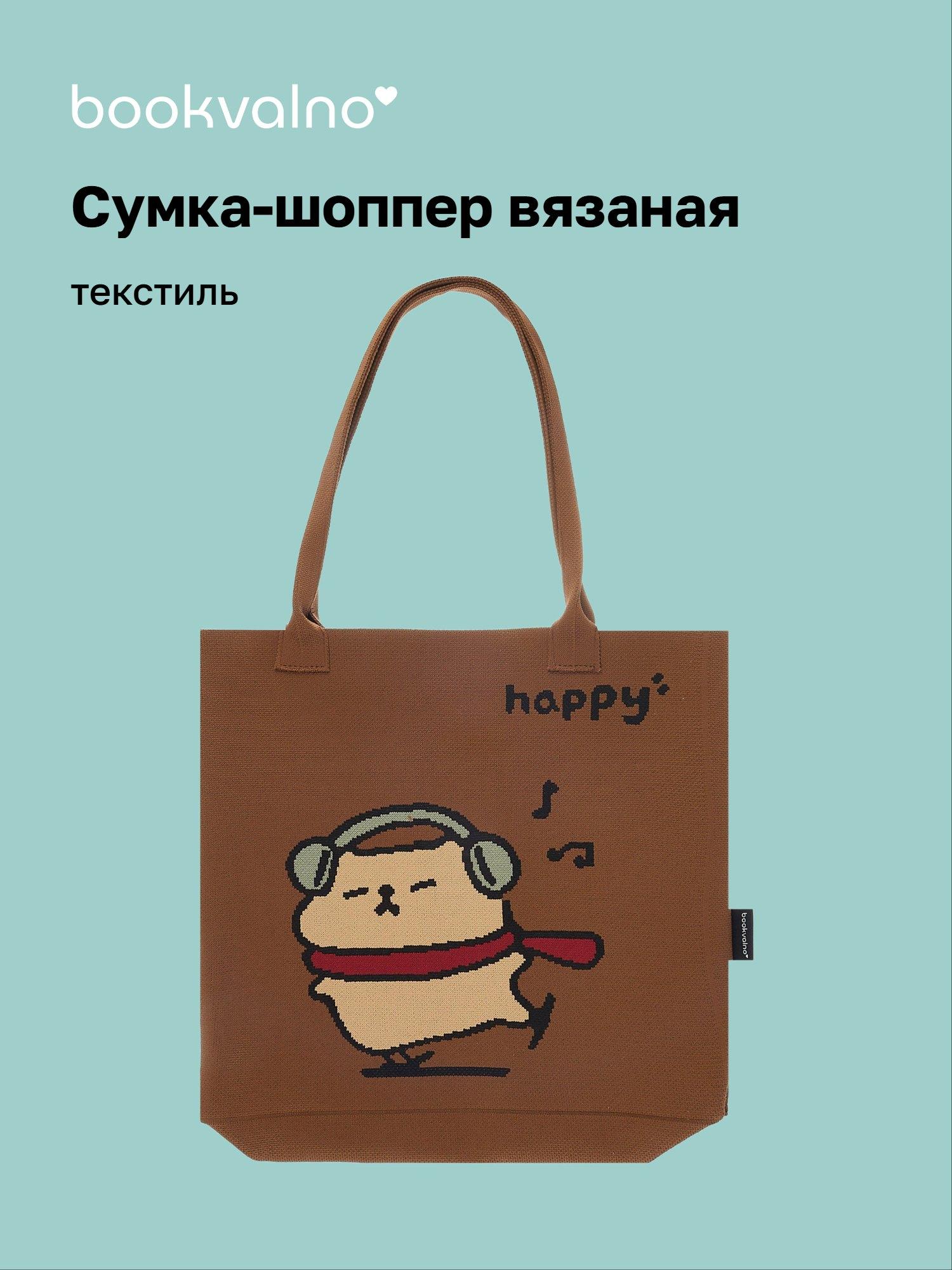https://ndc.book24.ru/pim/products/images/72/82/019b0991-9ec1-7909-b699-a04602807282.jpg