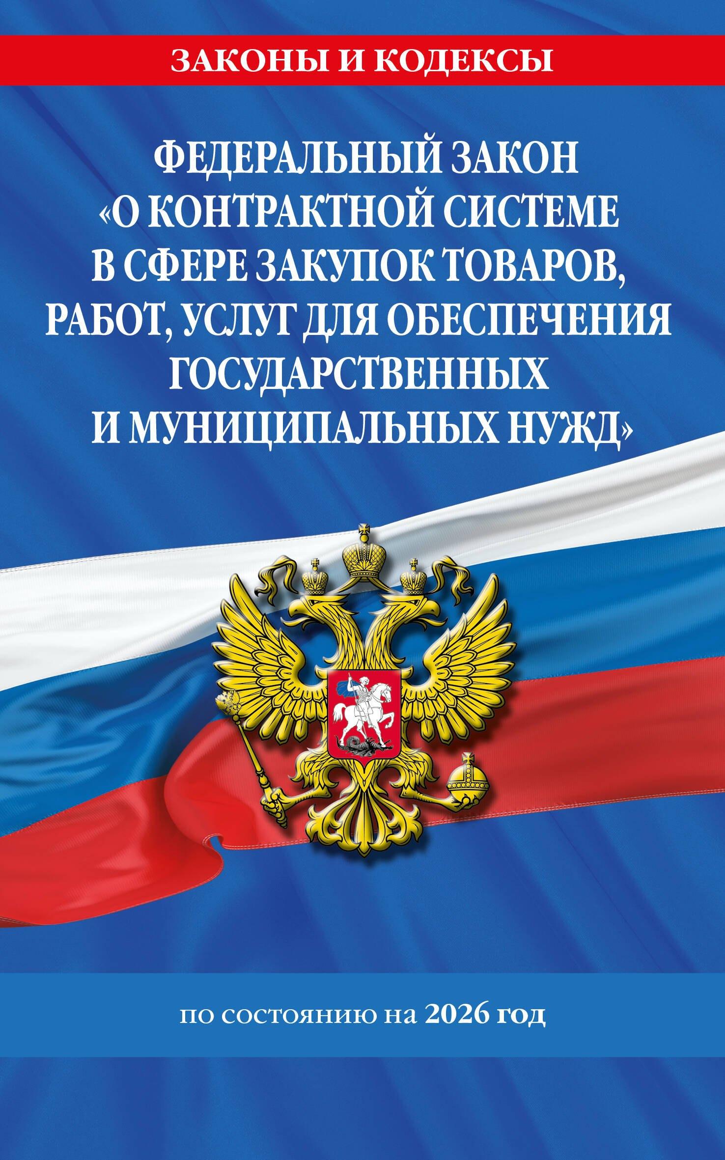 https://ndc.book24.ru/pim/products/images/72/85/019a5d46-8ec4-7f08-bd98-98e0aa207285.jpg
