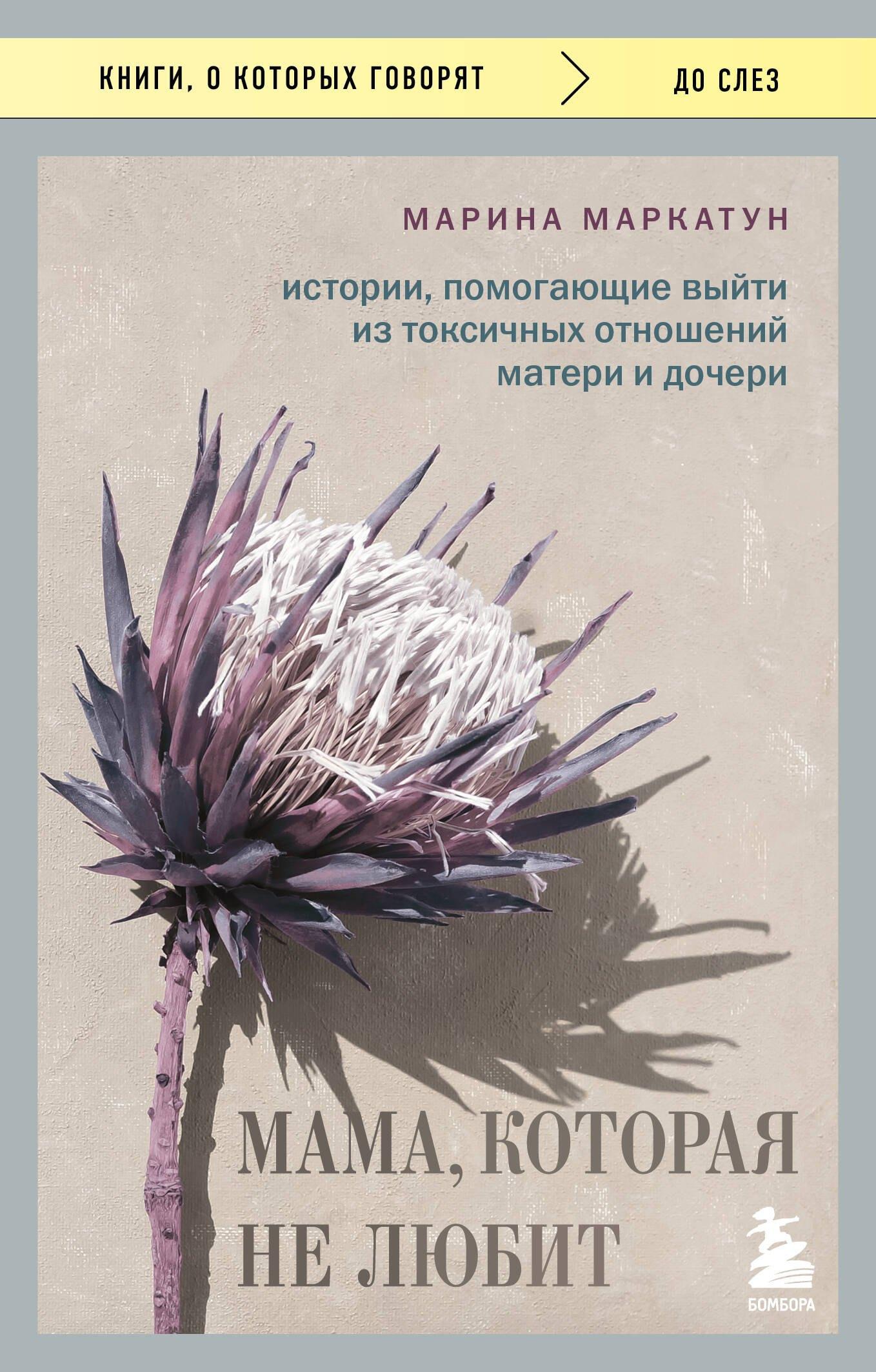 https://ndc.book24.ru/pim/products/images/72/96/0195fb5c-9b26-7178-b35d-dd734c097296.jpg