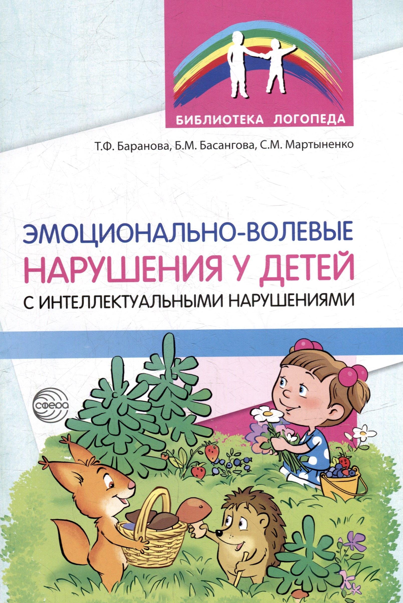 https://ndc.book24.ru/pim/products/images/72/a2/0194f0ae-f109-709b-8604-808e05ad72a2.jpg