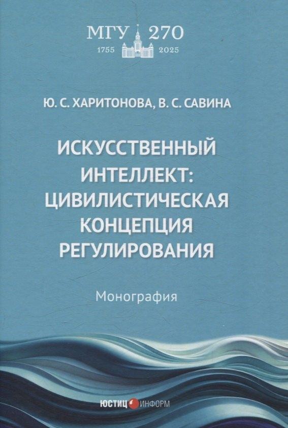 https://ndc.book24.ru/pim/products/images/72/a7/01982db3-1399-7979-a702-7777112172a7.jpg