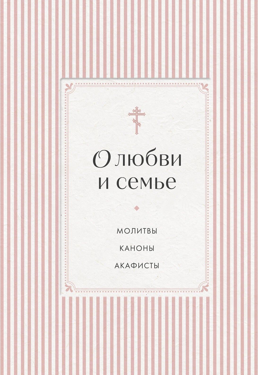 https://ndc.book24.ru/pim/products/images/72/b7/019eb050-0df6-7b27-8b0e-4c5048ce72b7.jpg