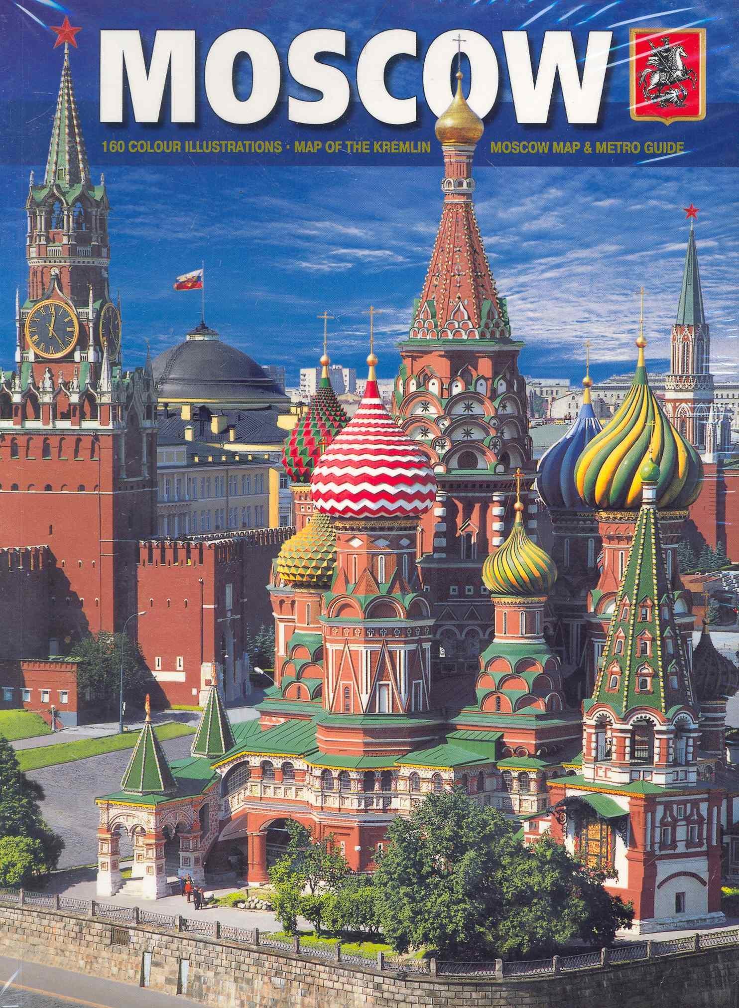 П-2 | Moscow, на английском языке
