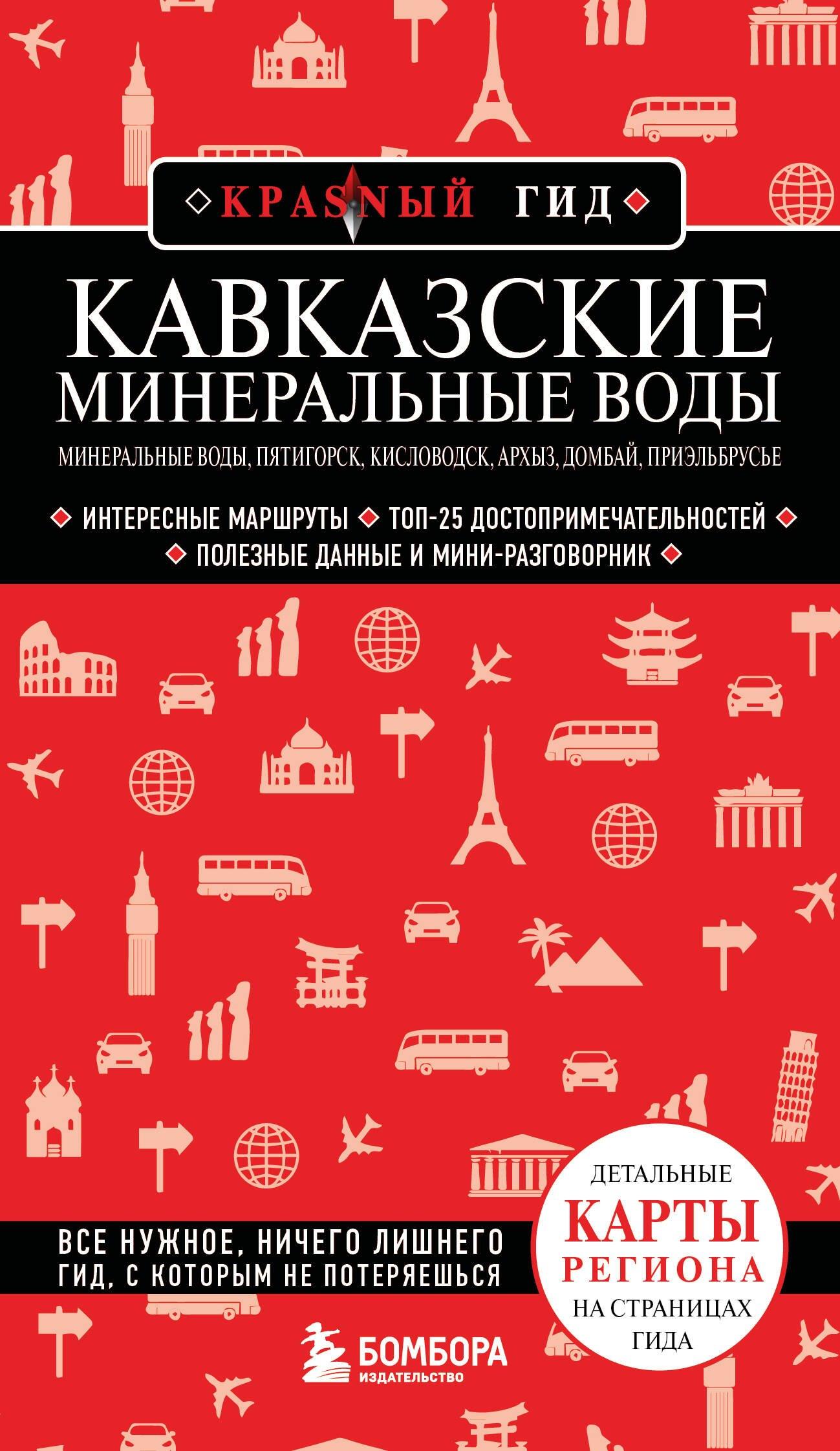 https://ndc.book24.ru/pim/products/images/72/ba/01959307-ae76-7a5c-8b73-1087033c72ba.jpg