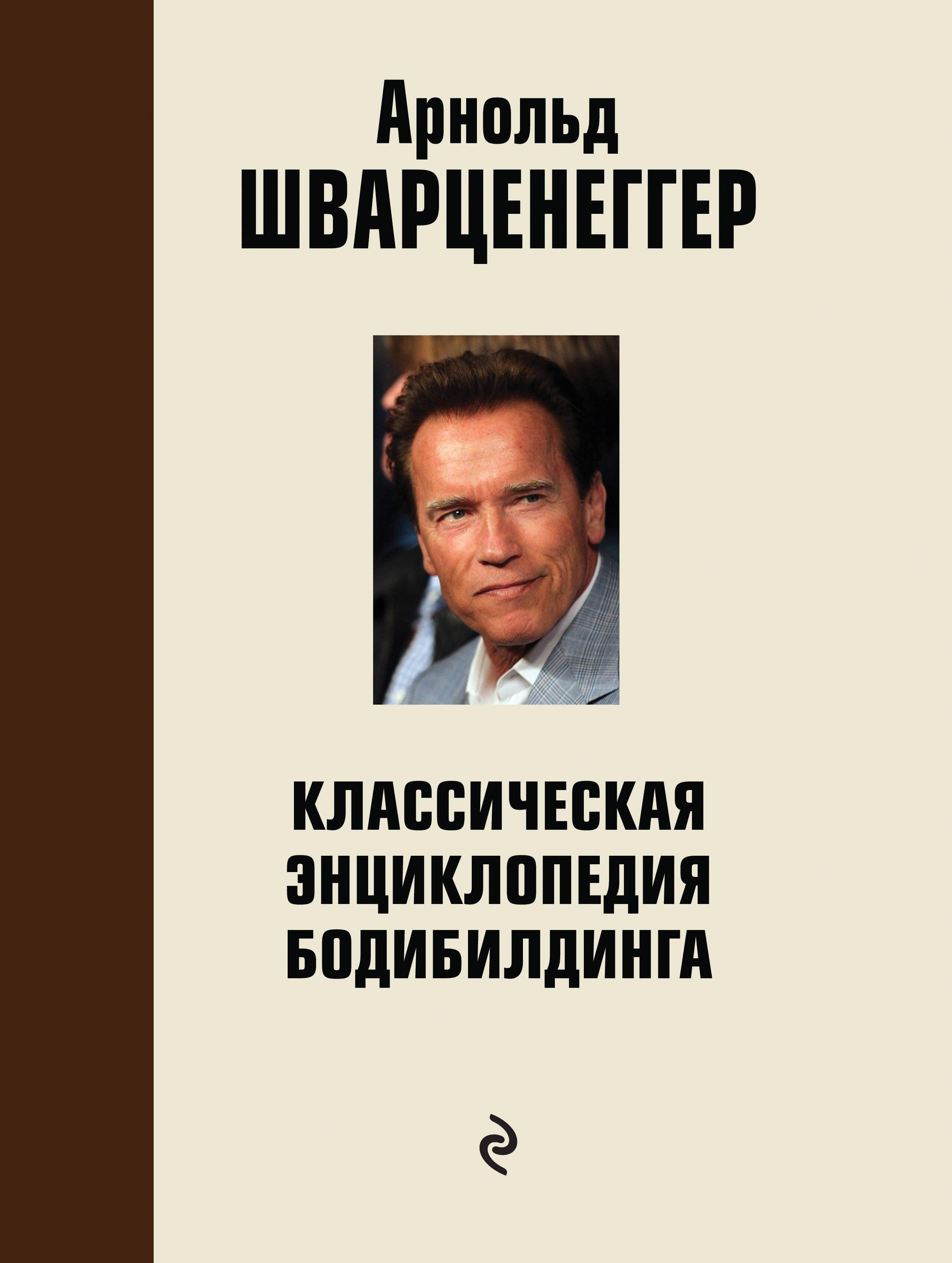 https://ndc.book24.ru/pim/products/images/72/db/01939217-bf7b-7b9a-b1e8-f91f391072db.jpg