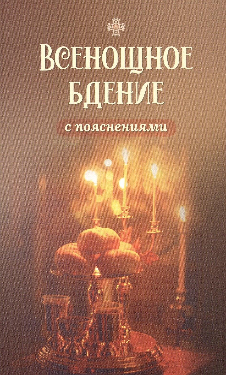 https://ndc.book24.ru/pim/products/images/72/dd/0196e8ef-4bb3-7a4d-a63c-5da8262372dd.jpg