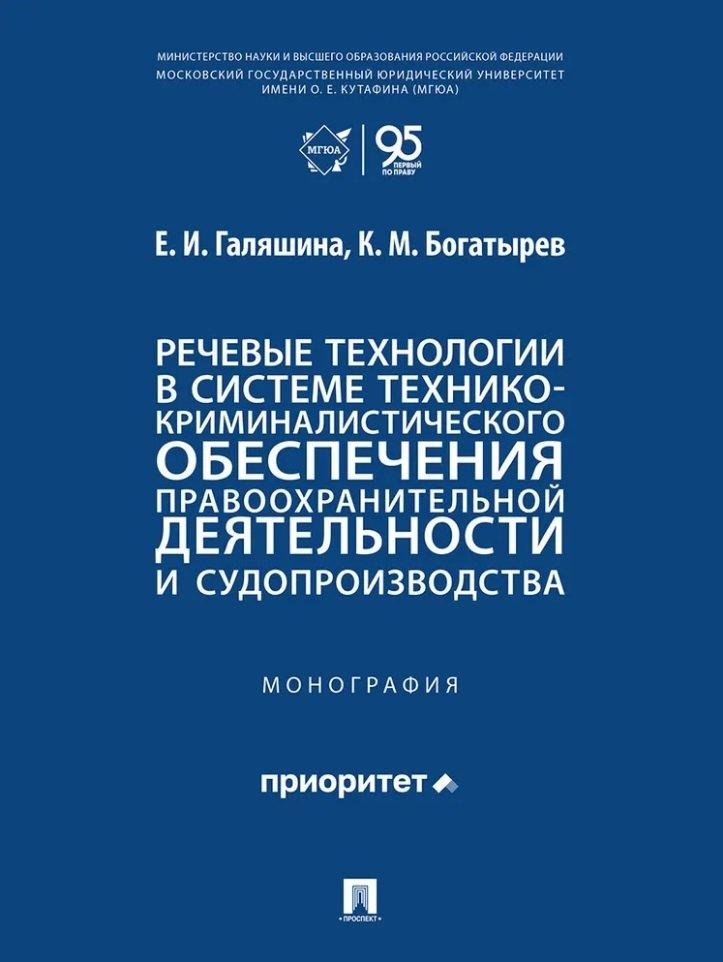 https://ndc.book24.ru/pim/products/images/72/eb/019e2739-db4a-7a2e-87b4-66195c5c72eb.jpg