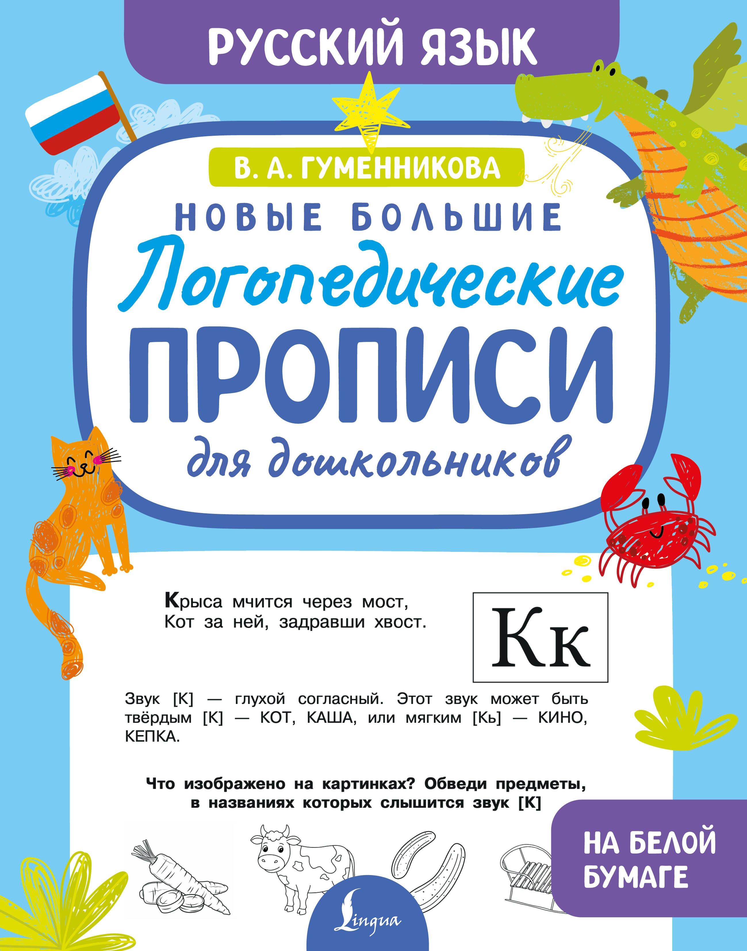 https://ndc.book24.ru/pim/products/images/72/f4/019be4a3-a77f-7b19-bce8-e42c2b8d72f4.jpg