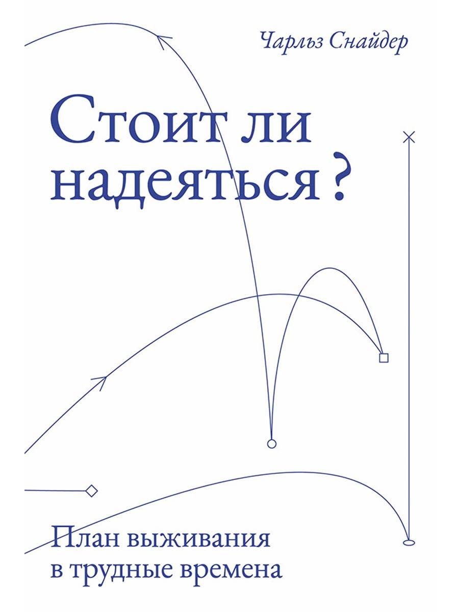 https://ndc.book24.ru/pim/products/images/72/f4/019ed189-a82e-7059-8fc9-9c9f483972f4.jpg