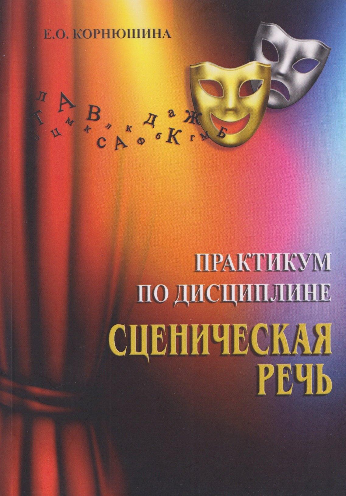 https://ndc.book24.ru/pim/products/images/73/0e/019d29de-6ff5-777d-966d-7bf5ecd7730e.jpg