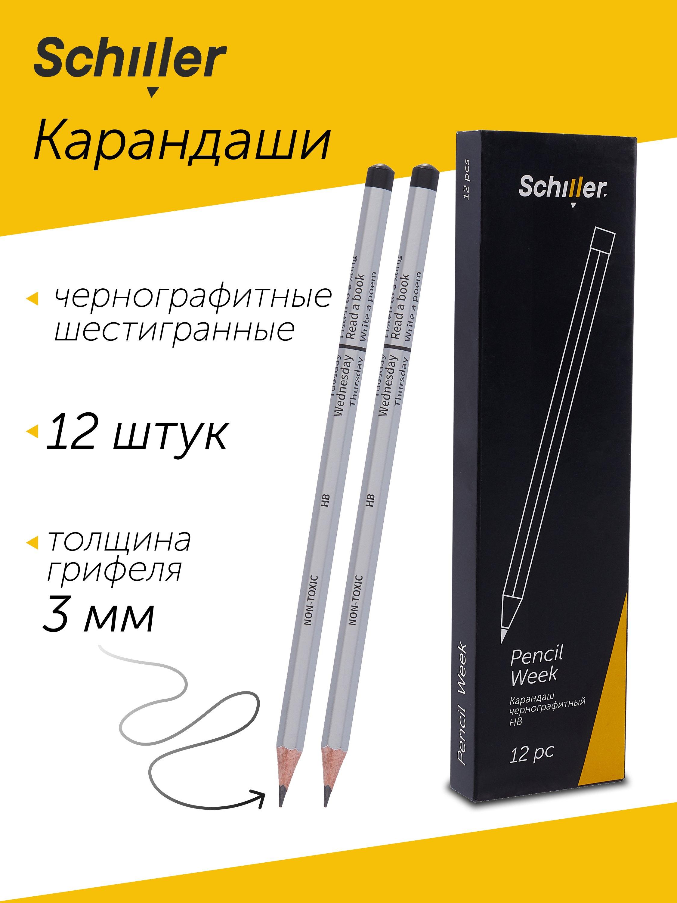 https://ndc.book24.ru/pim/products/images/73/40/01957601-592c-7f0e-8a33-99886c3b7340.jpg