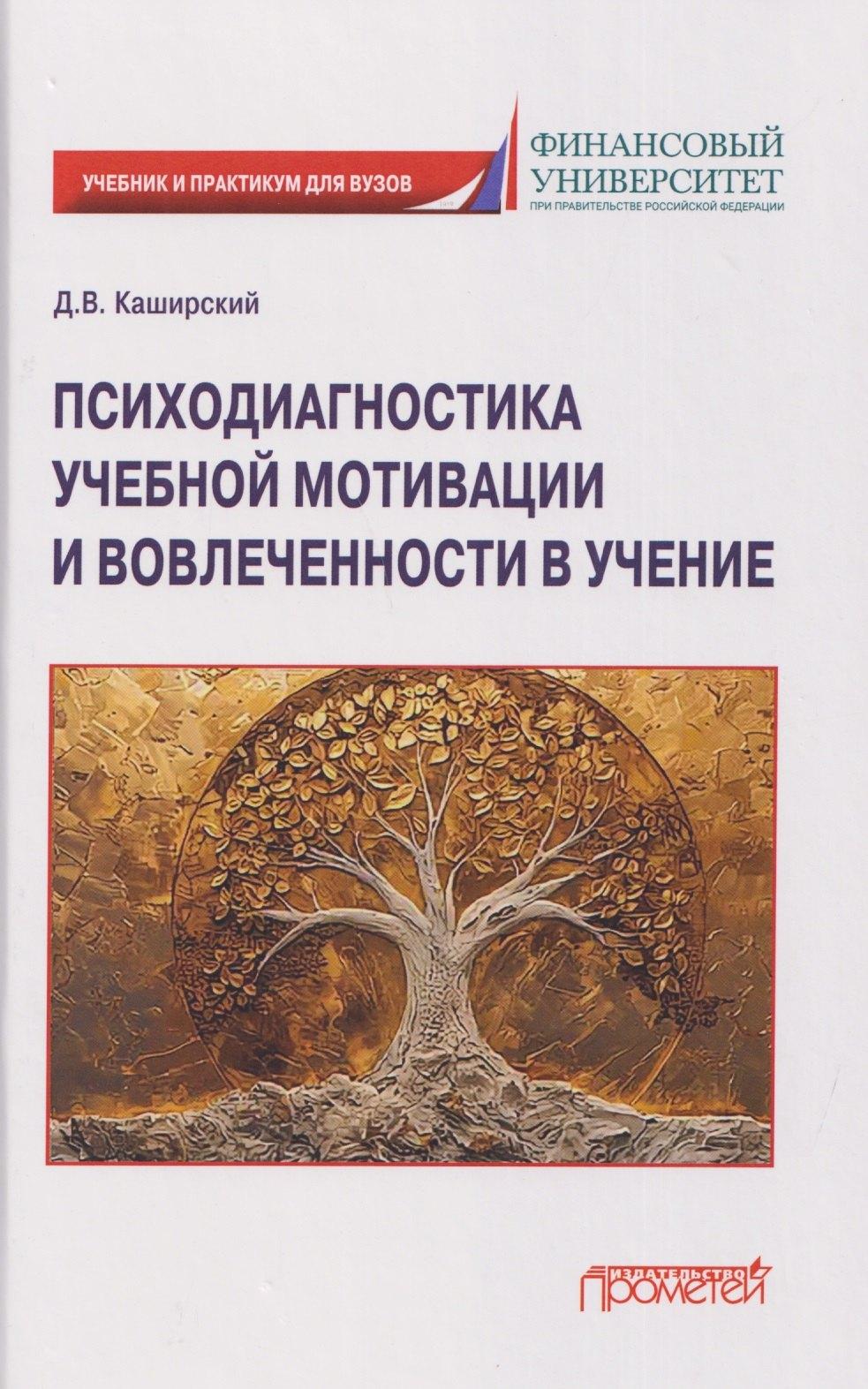 https://ndc.book24.ru/pim/products/images/73/48/019d9b58-cb5f-768f-881d-0637270f7348.jpg
