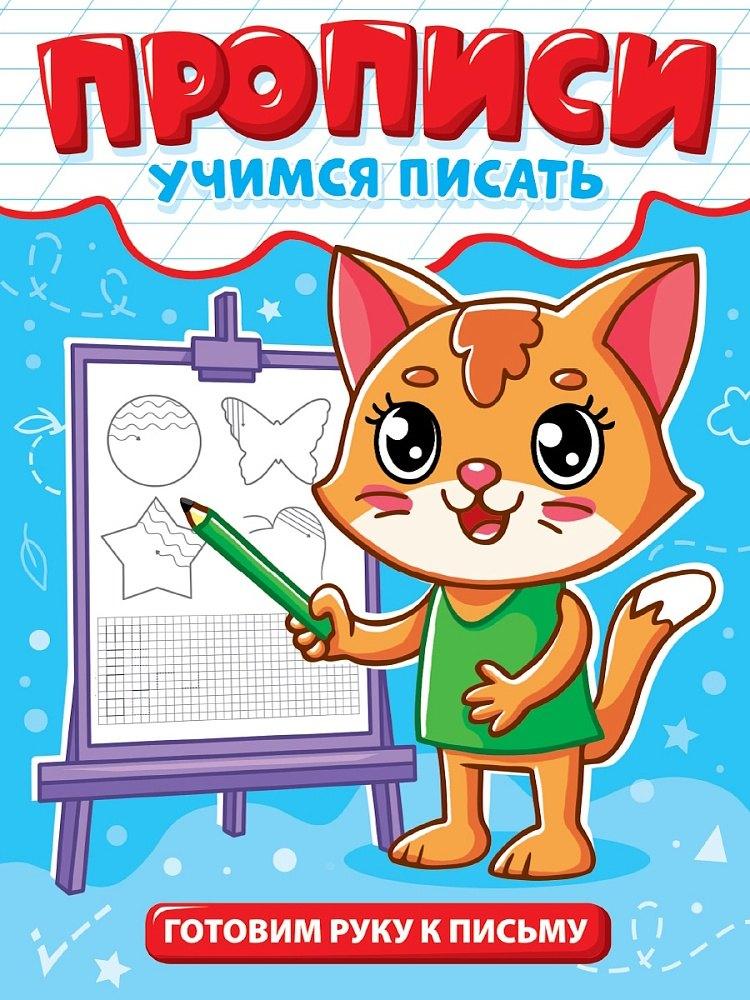 https://ndc.book24.ru/pim/products/images/73/49/01982eb8-40fc-7fe2-8dec-695997c77349.jpg