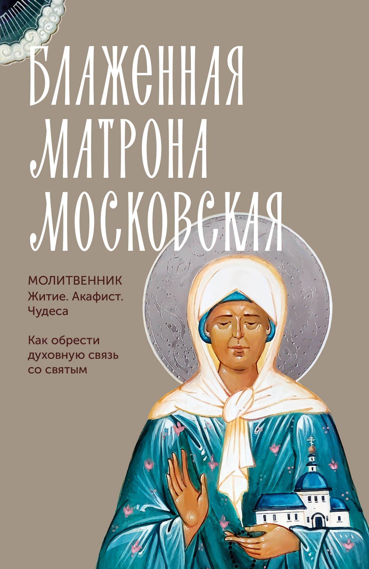 https://ndc.book24.ru/pim/products/images/73/56/019ed987-eec7-7f6c-9ffd-ff682d777356.jpg