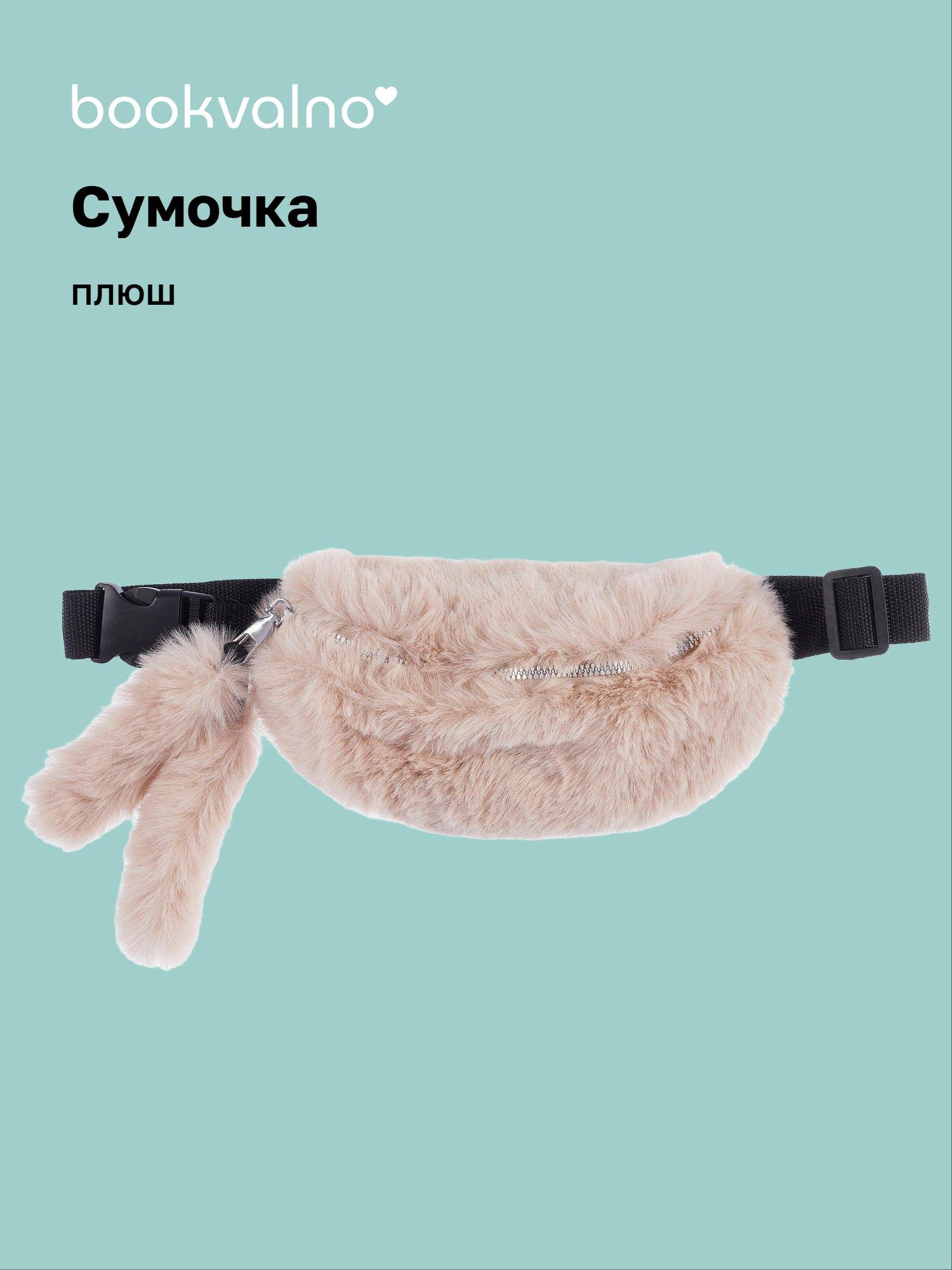 https://ndc.book24.ru/pim/products/images/73/6c/019b12ba-d5a9-7c35-b913-ea2e99e0736c.jpg
