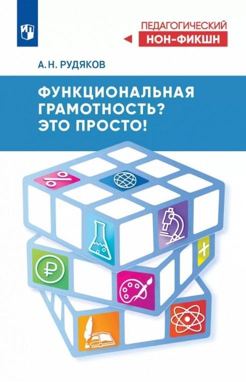 https://ndc.book24.ru/pim/products/images/73/79/01992ed0-5f09-7e8d-a29d-a09293547379.jpg