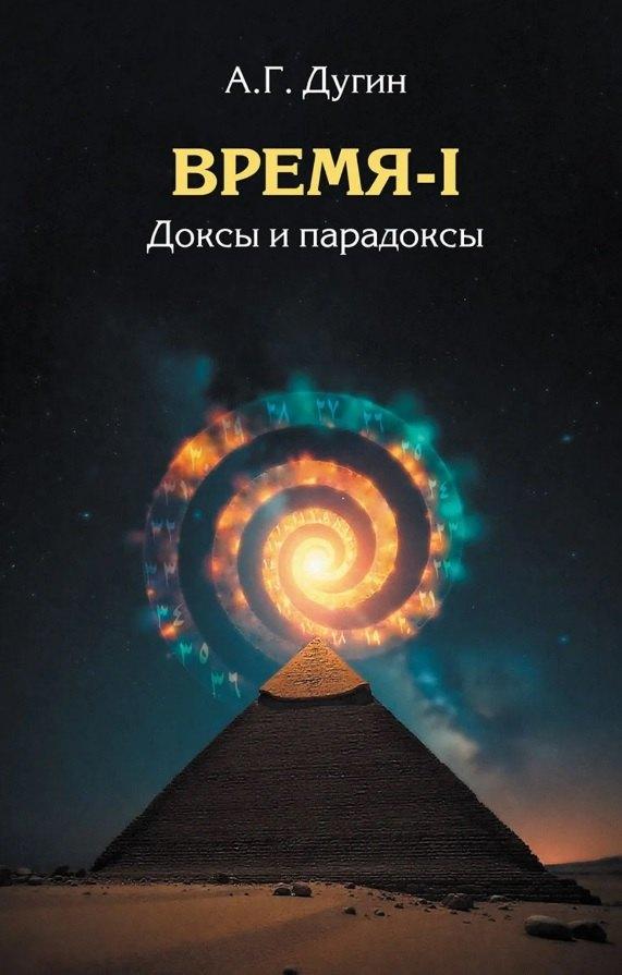 https://ndc.book24.ru/pim/products/images/73/81/019ce1cb-317f-7f5a-8f01-f2a5508a7381.jpg