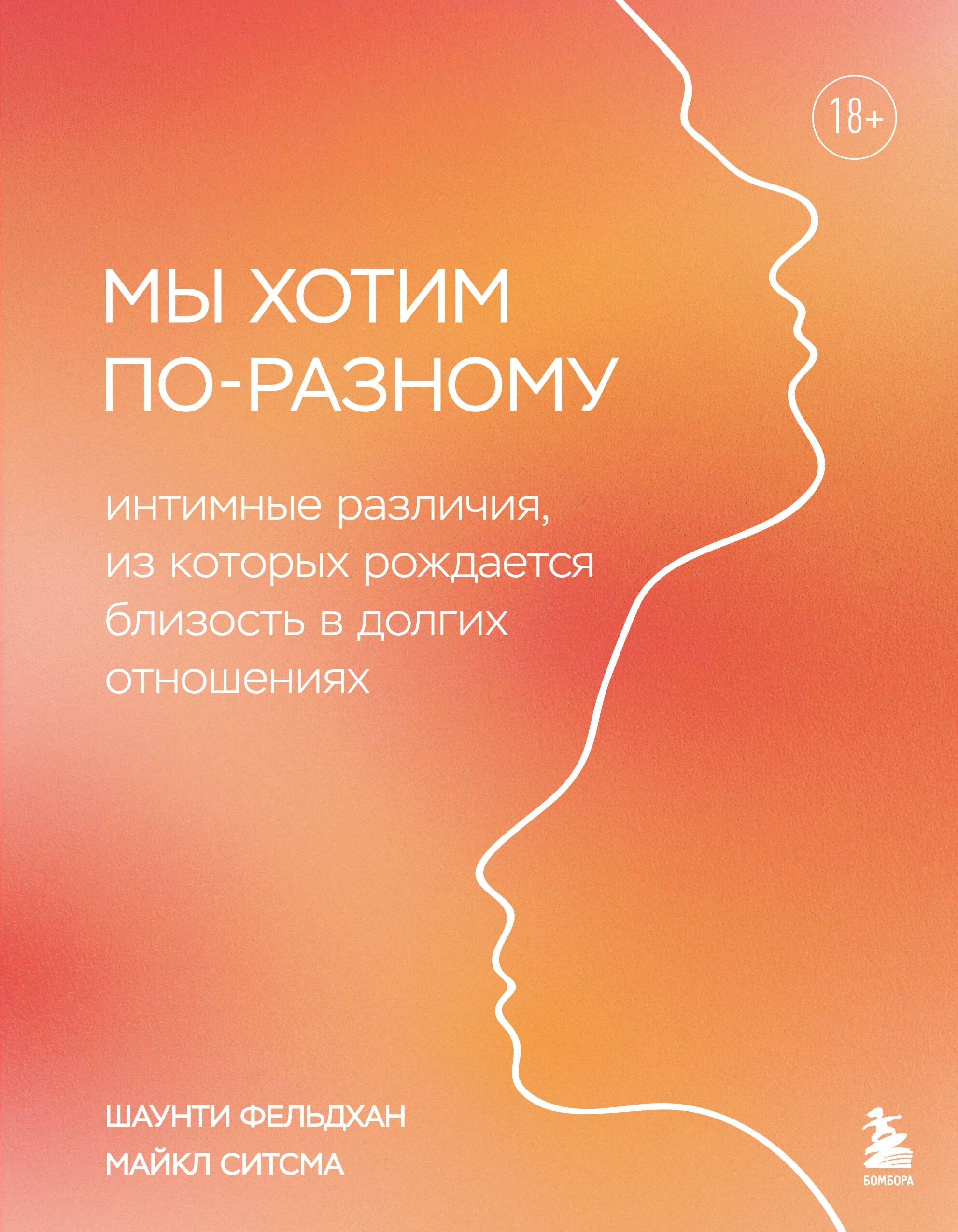 https://ndc.book24.ru/pim/products/images/73/83/019c4baa-31c9-73ef-9d2e-1f95c1607383.jpg
