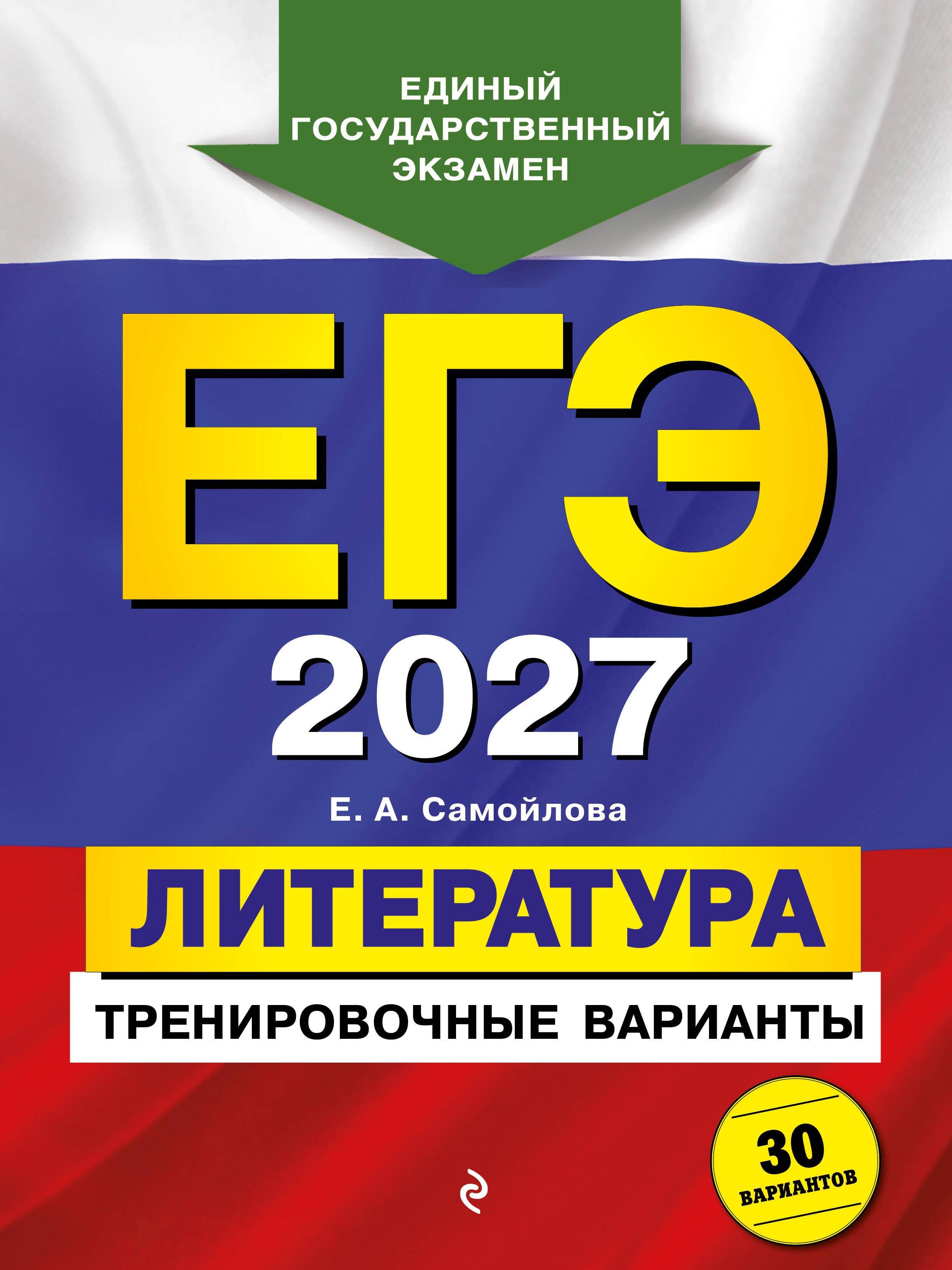 https://ndc.book24.ru/pim/products/images/73/a0/019e9ba4-5f0d-7428-901b-9b86980c73a0.jpg