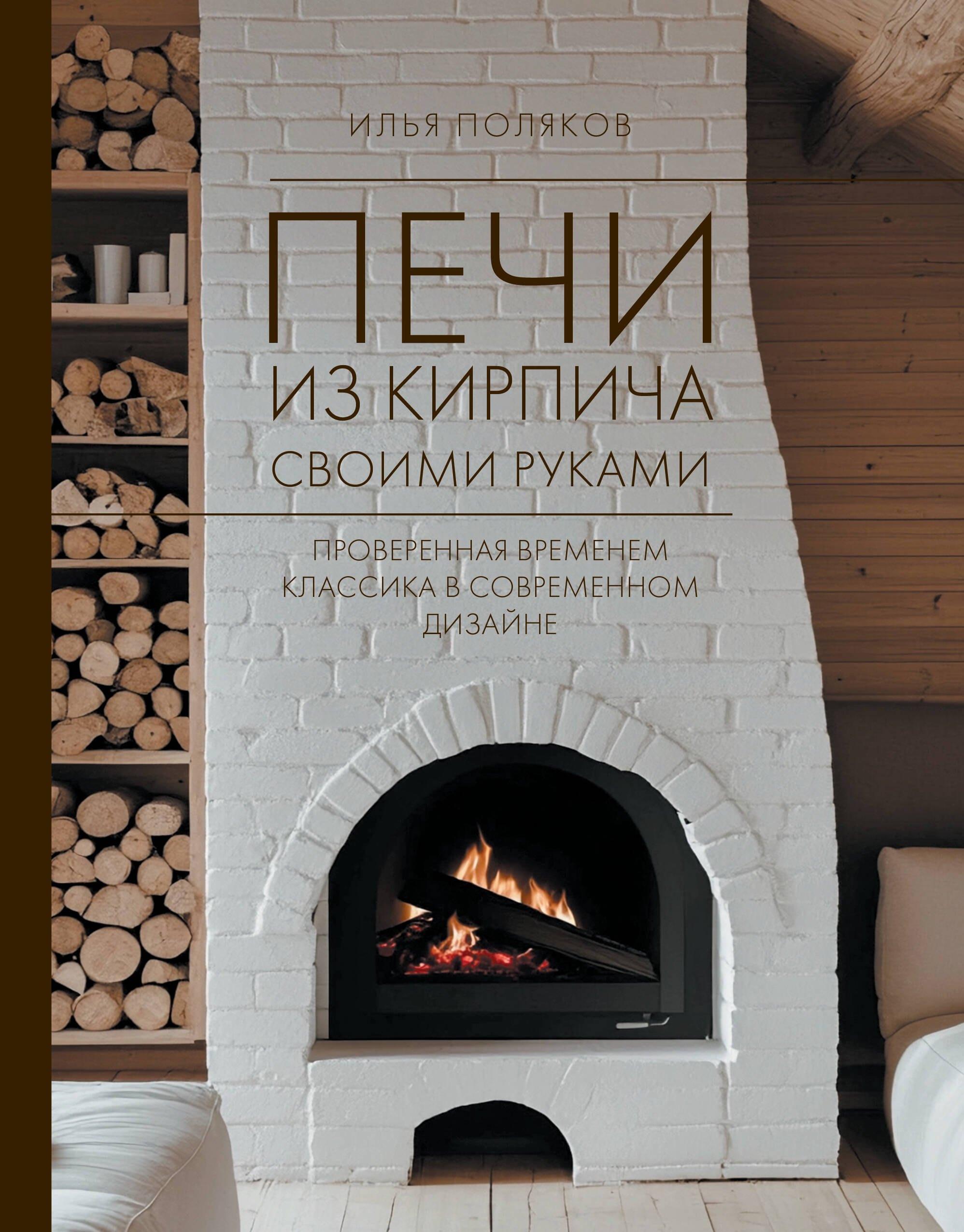 https://ndc.book24.ru/pim/products/images/73/b4/0196ae94-b1ab-72b6-95e2-8b9b59dc73b4.jpg