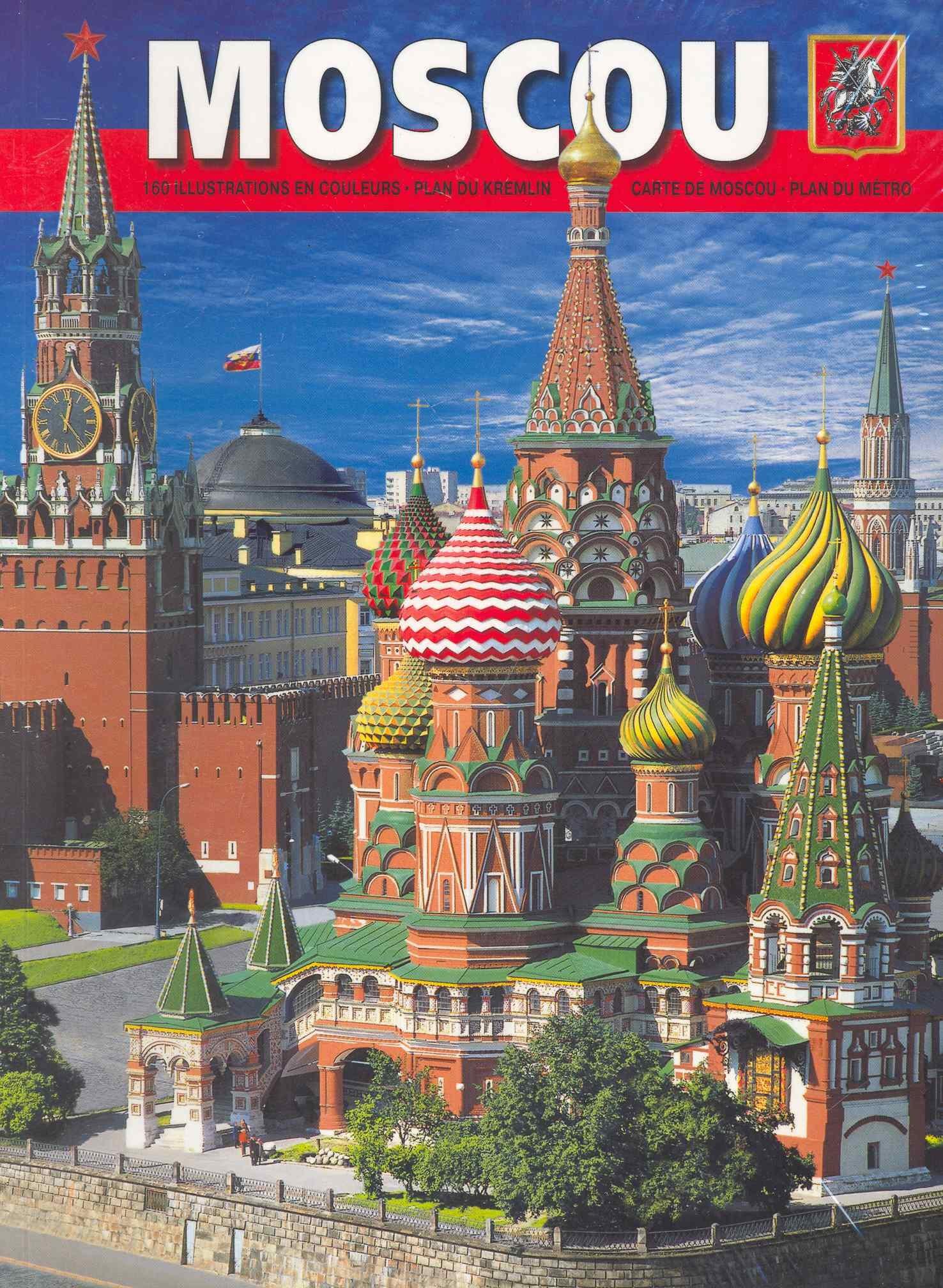 П-2 | Moscou, на французском языке