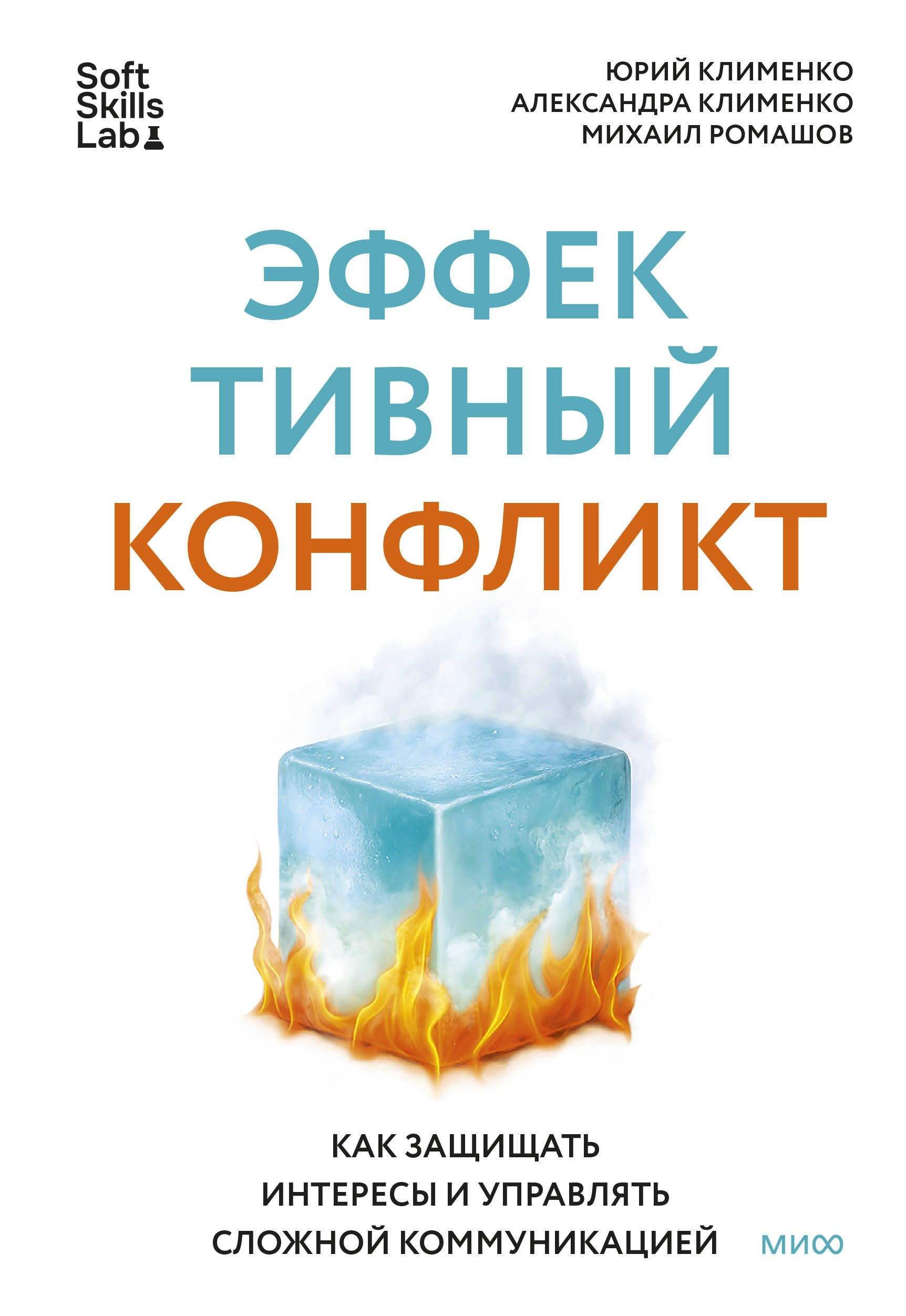 https://ndc.book24.ru/pim/products/images/73/b9/0196d2af-02e4-71b4-a144-495a04bb73b9.jpg