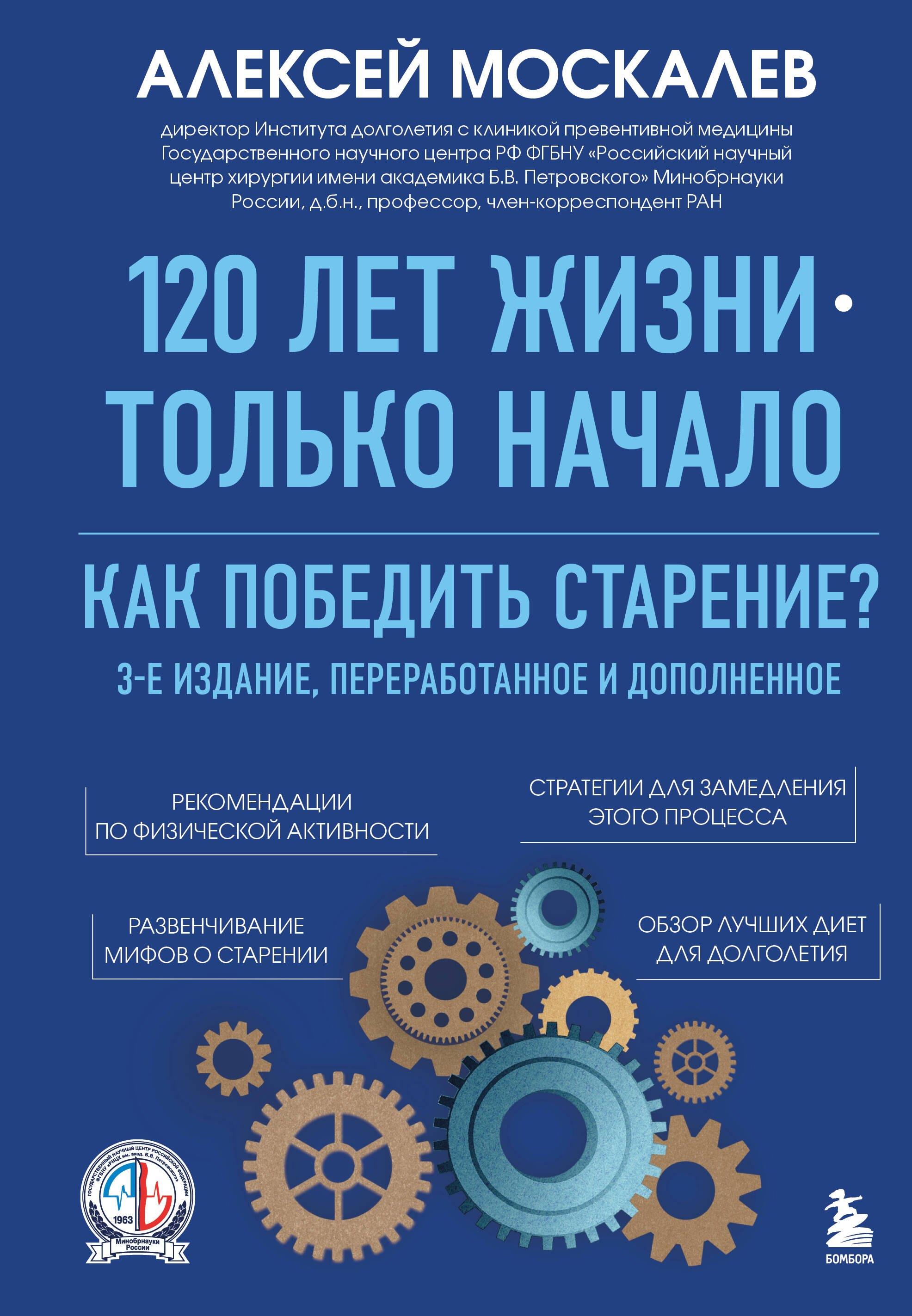 https://ndc.book24.ru/pim/products/images/73/de/01985f40-0ff5-71e8-abe1-840cfac273de.jpg