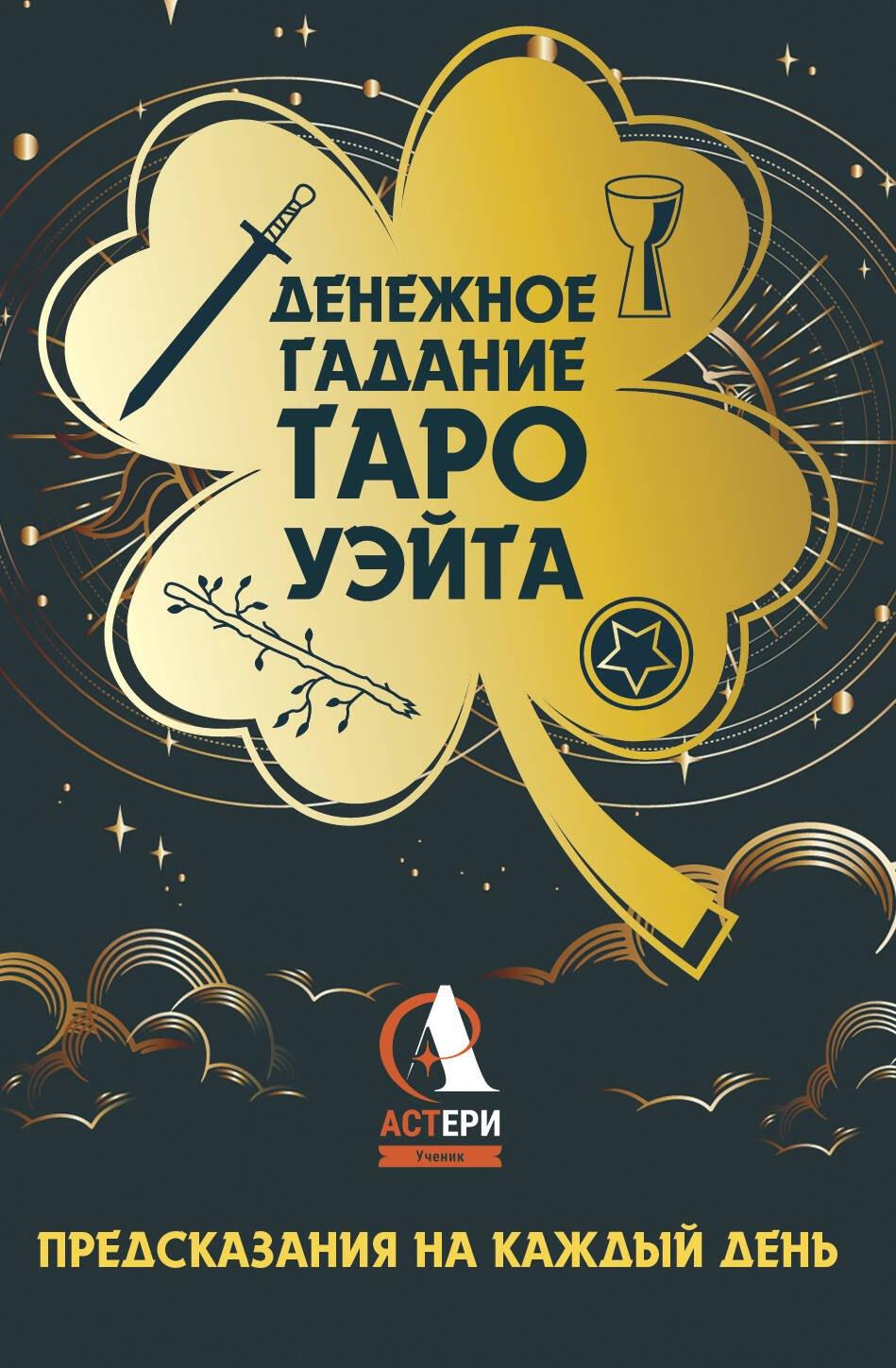 https://ndc.book24.ru/pim/products/images/73/e0/019675e8-b690-7d34-8861-e105ae1673e0.jpg